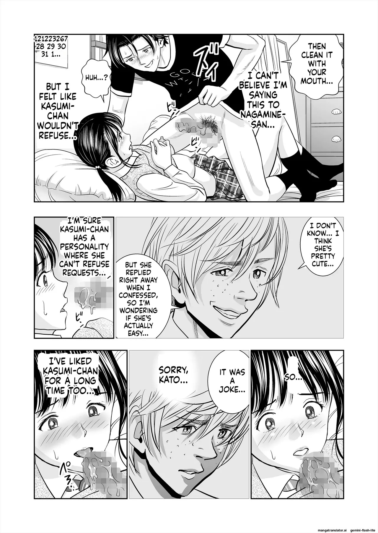 [Hiero] Haru Kurabe Soushuuhen~ (MTL) - Page 57