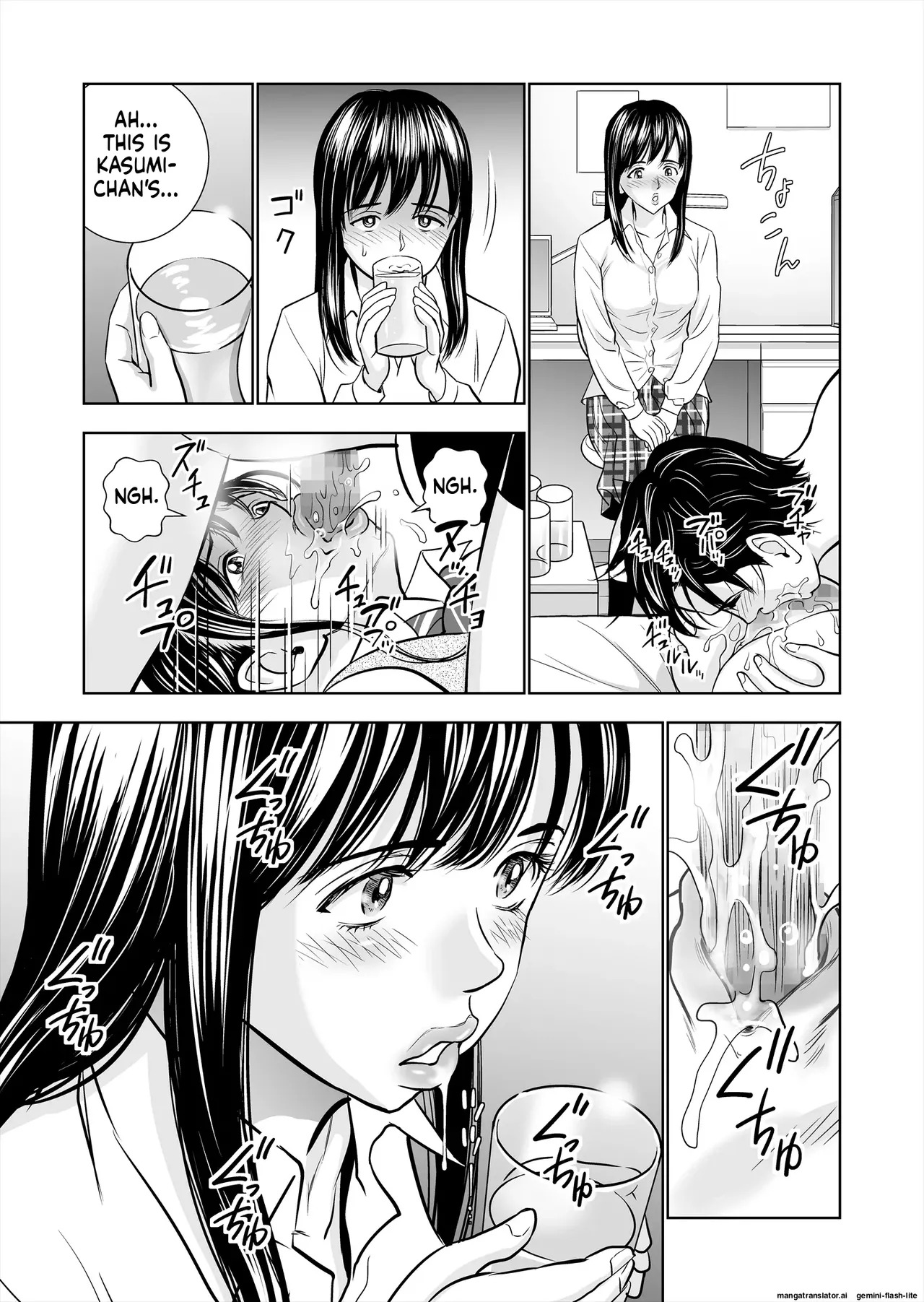 [Hiero] Haru Kurabe Soushuuhen~ (MTL) - Page 61