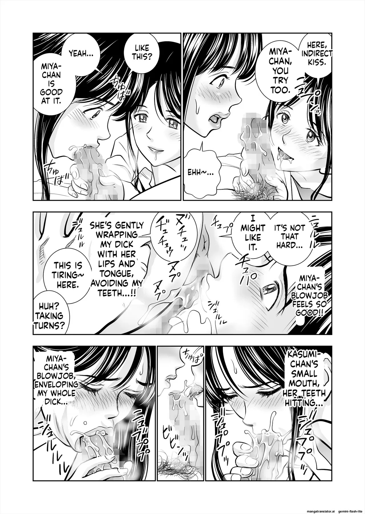 [Hiero] Haru Kurabe Soushuuhen~ (MTL) - Page 76