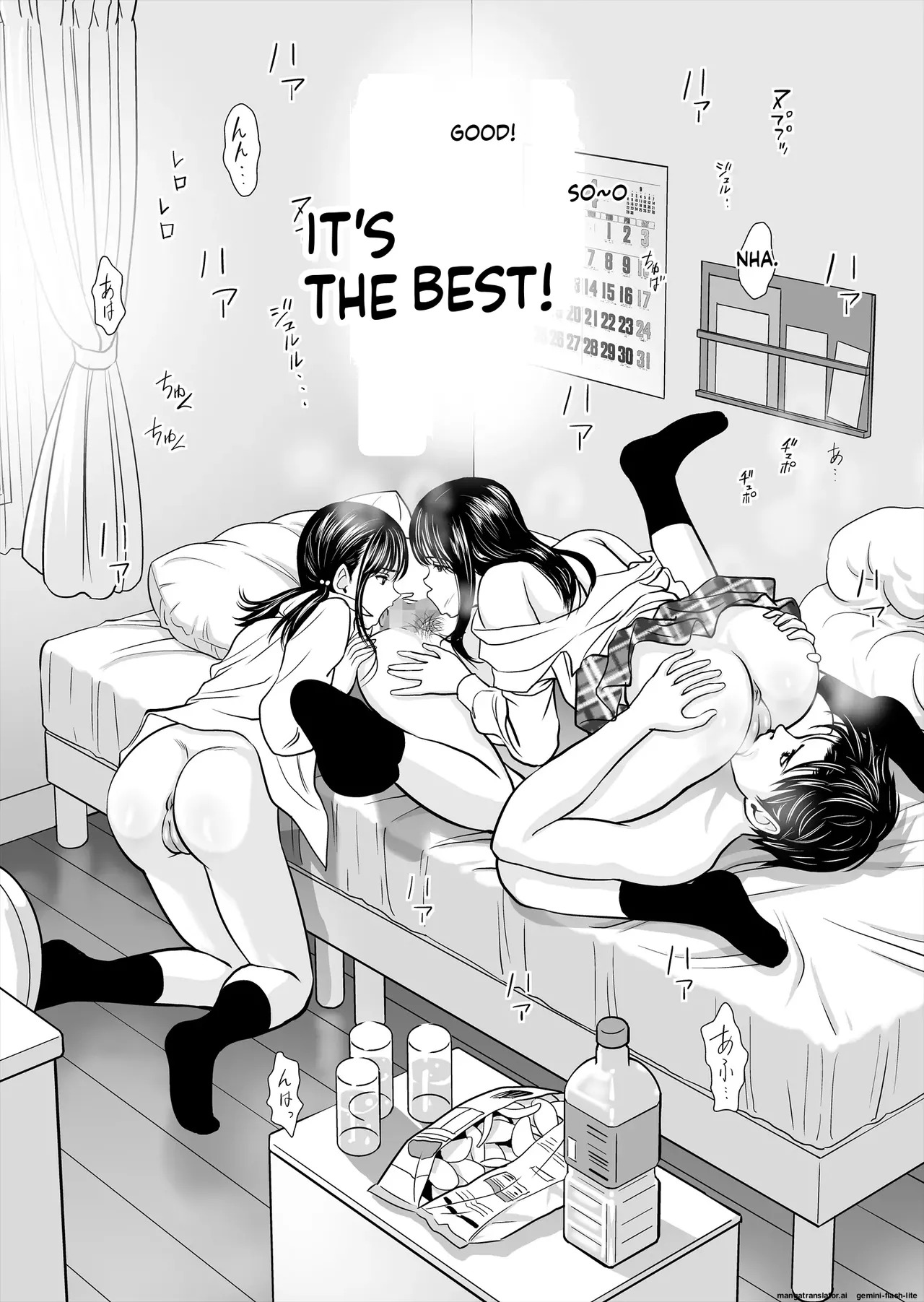 [Hiero] Haru Kurabe Soushuuhen~ (MTL) - Page 78