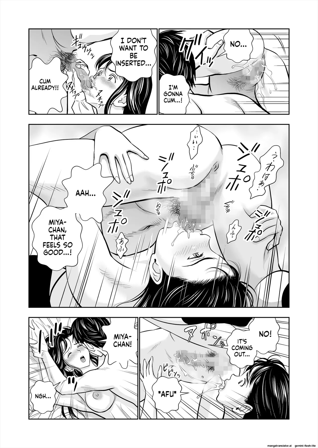 [Hiero] Haru Kurabe Soushuuhen~ (MTL) - Page 79
