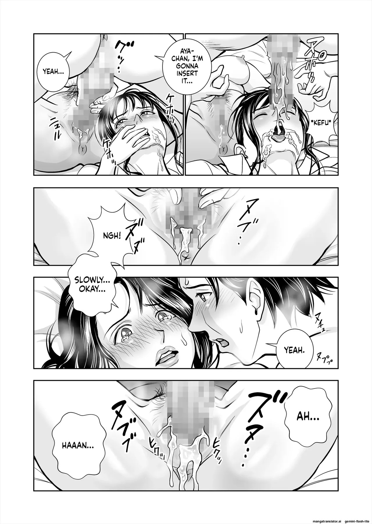 [Hiero] Haru Kurabe Soushuuhen~ (MTL) - Page 82