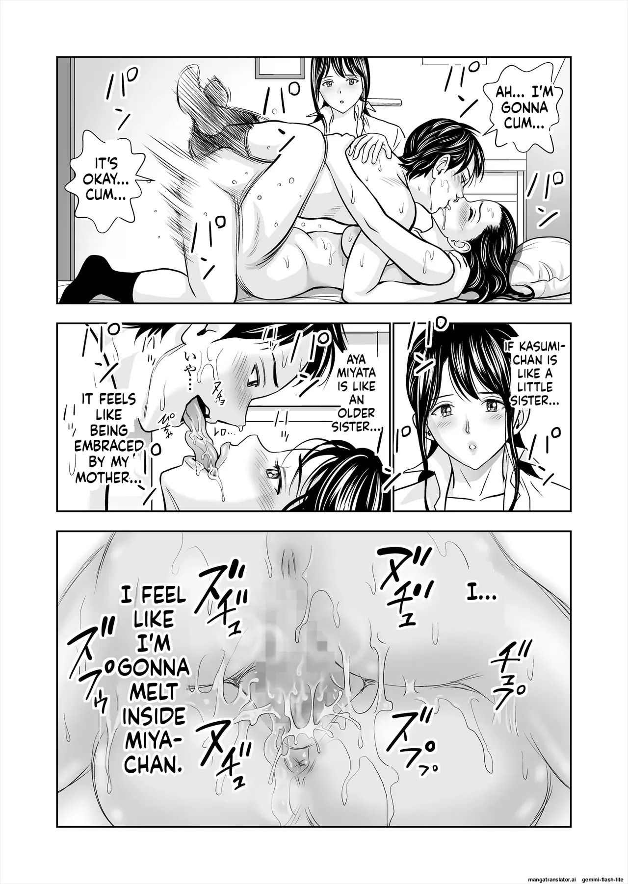 [Hiero] Haru Kurabe Soushuuhen~ (MTL) - Page 86