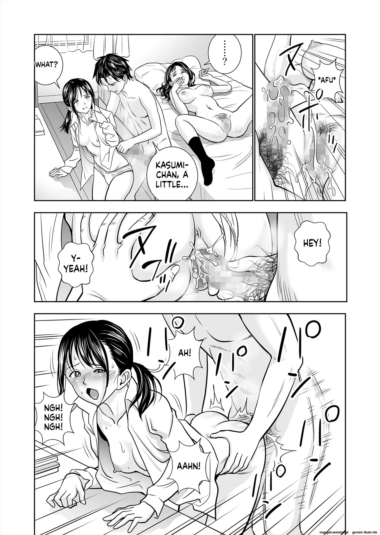 [Hiero] Haru Kurabe Soushuuhen~ (MTL) - Page 87
