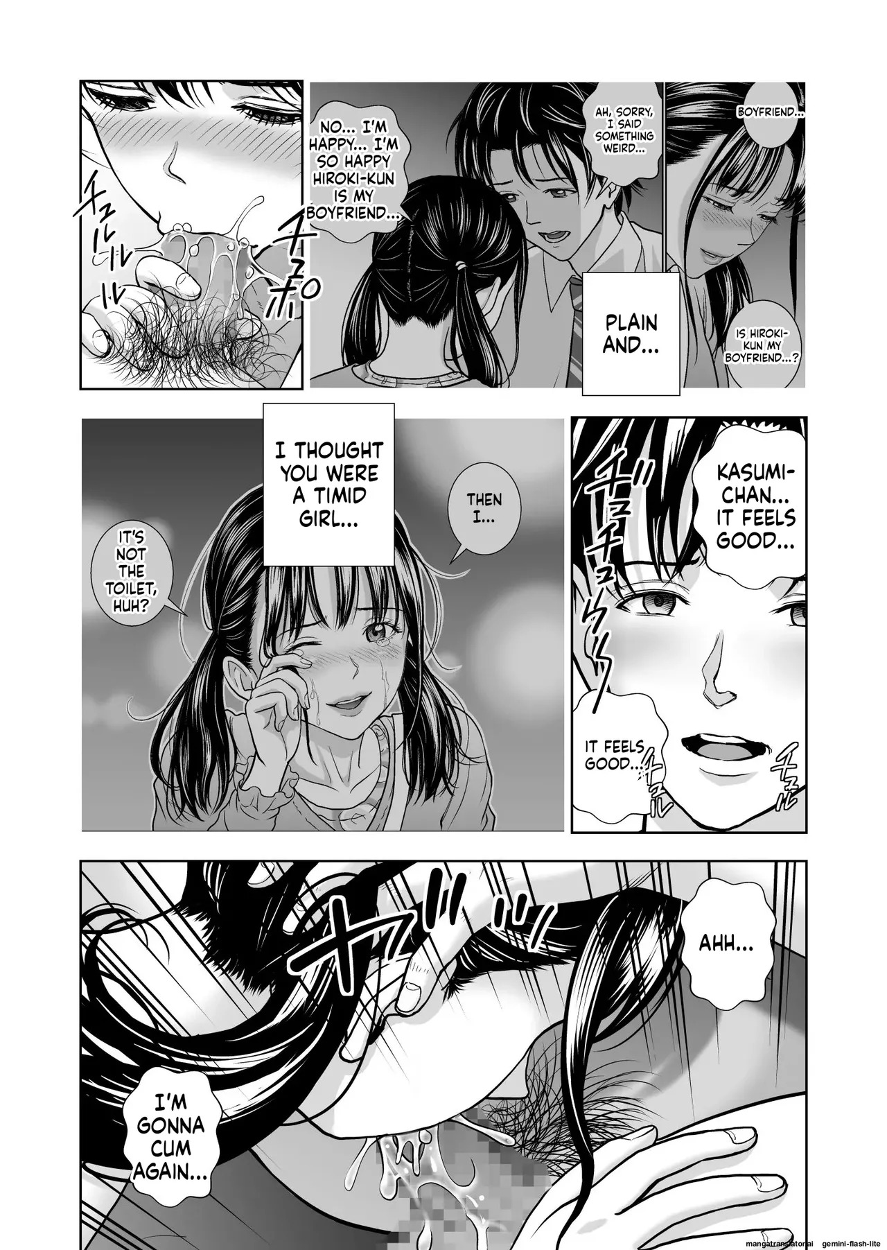 [Hiero] Haru Kurabe 5 (MTL) - Page 10
