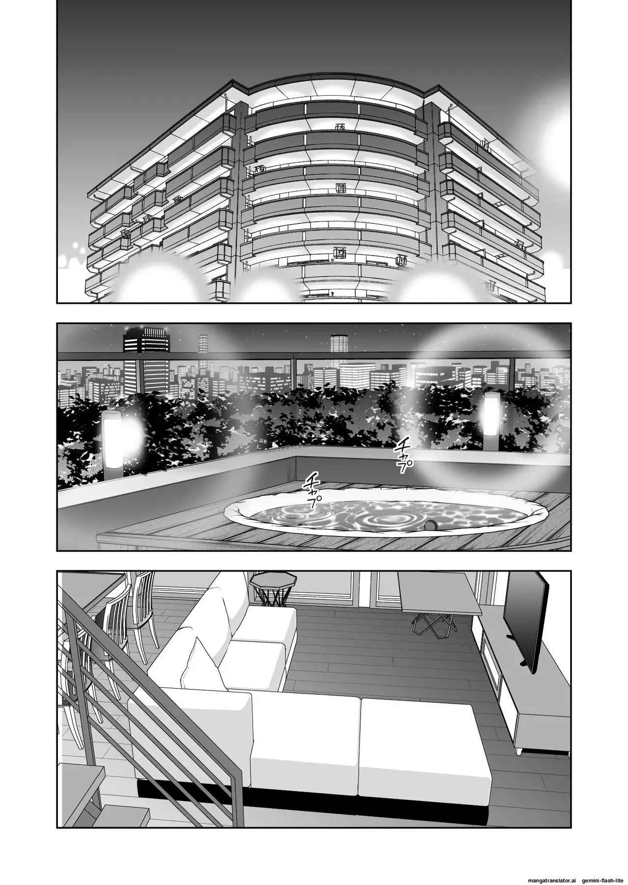[Hiero] Haru Kurabe 5 (MTL) - Page 13