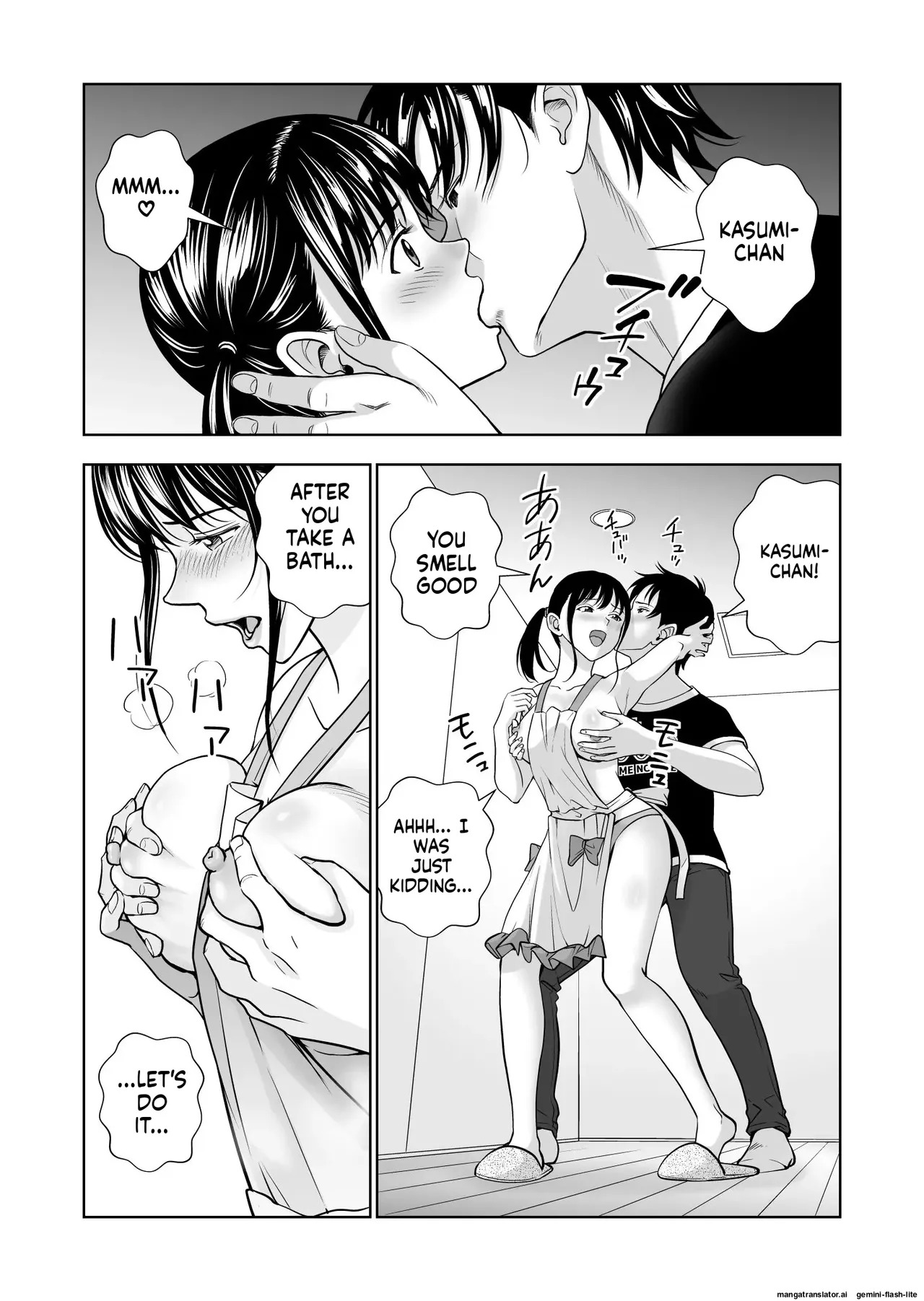 [Hiero] Haru Kurabe 5 (MTL) - Page 27