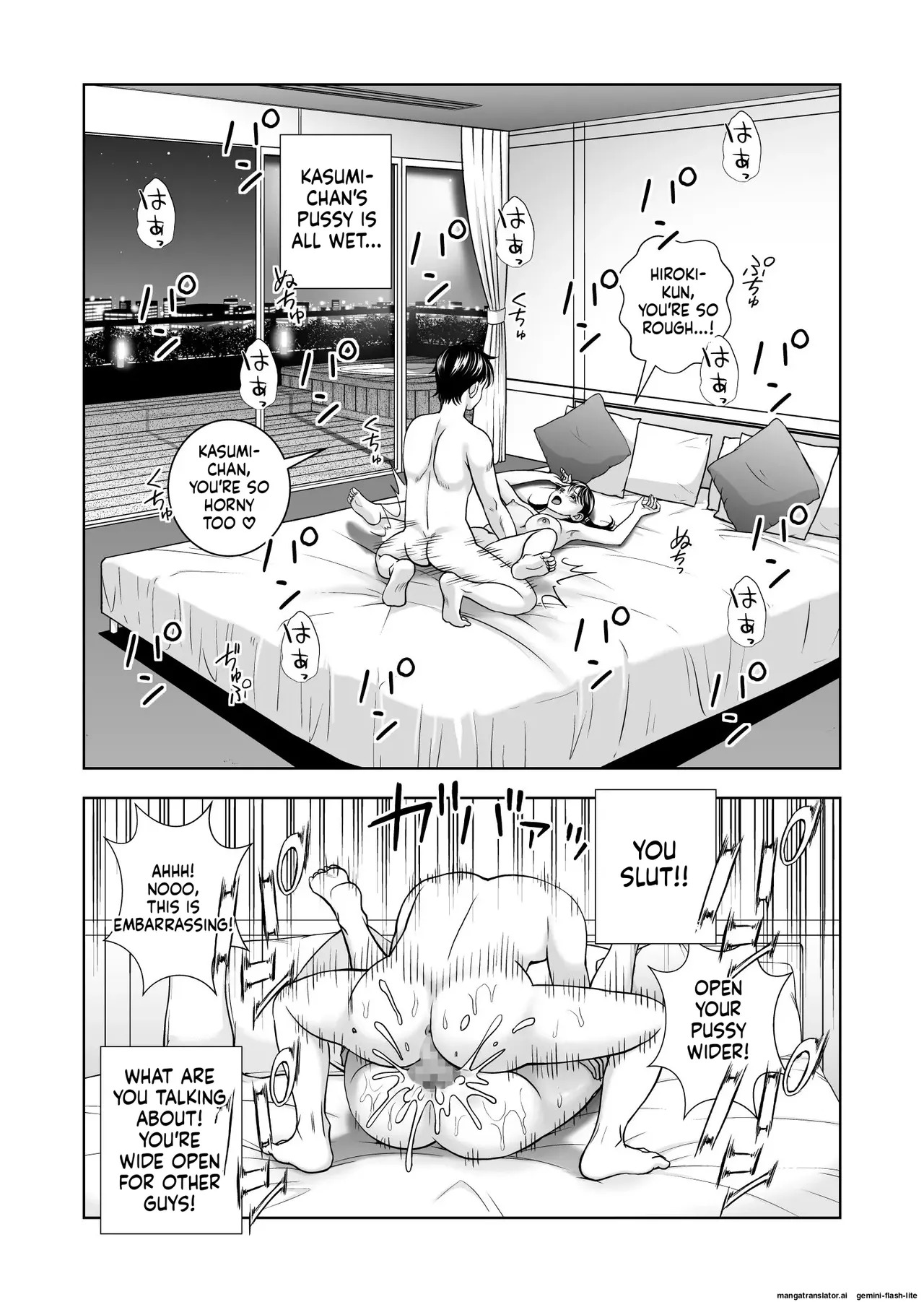 [Hiero] Haru Kurabe 5 (MTL) - Page 34