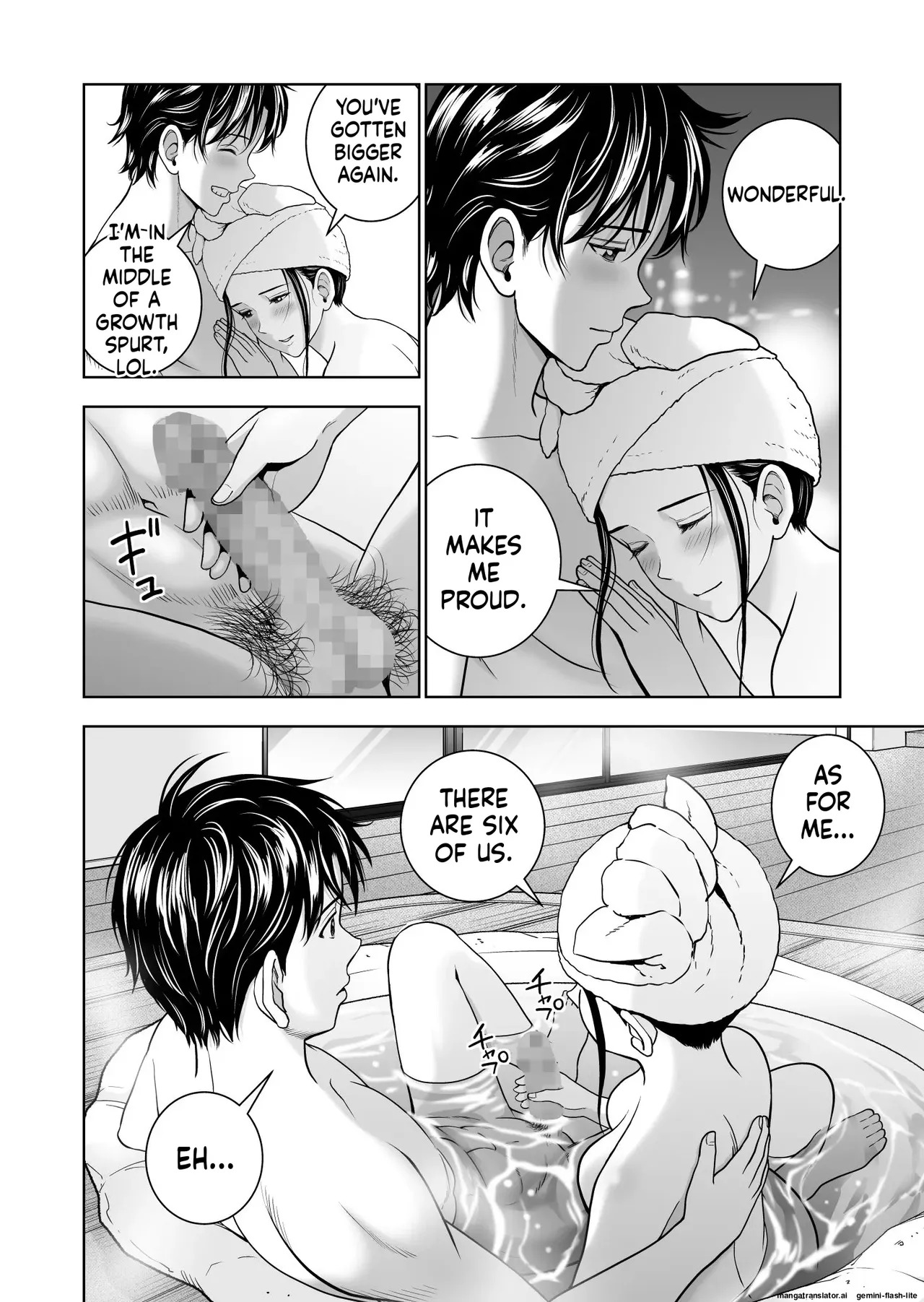 [Hiero] Haru Kurabe 5 (MTL) - Page 48