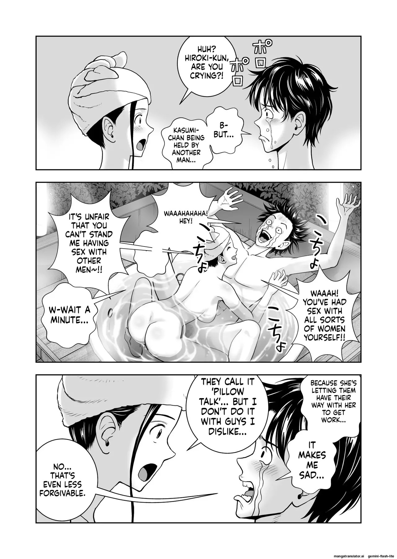 [Hiero] Haru Kurabe 5 (MTL) - Page 51