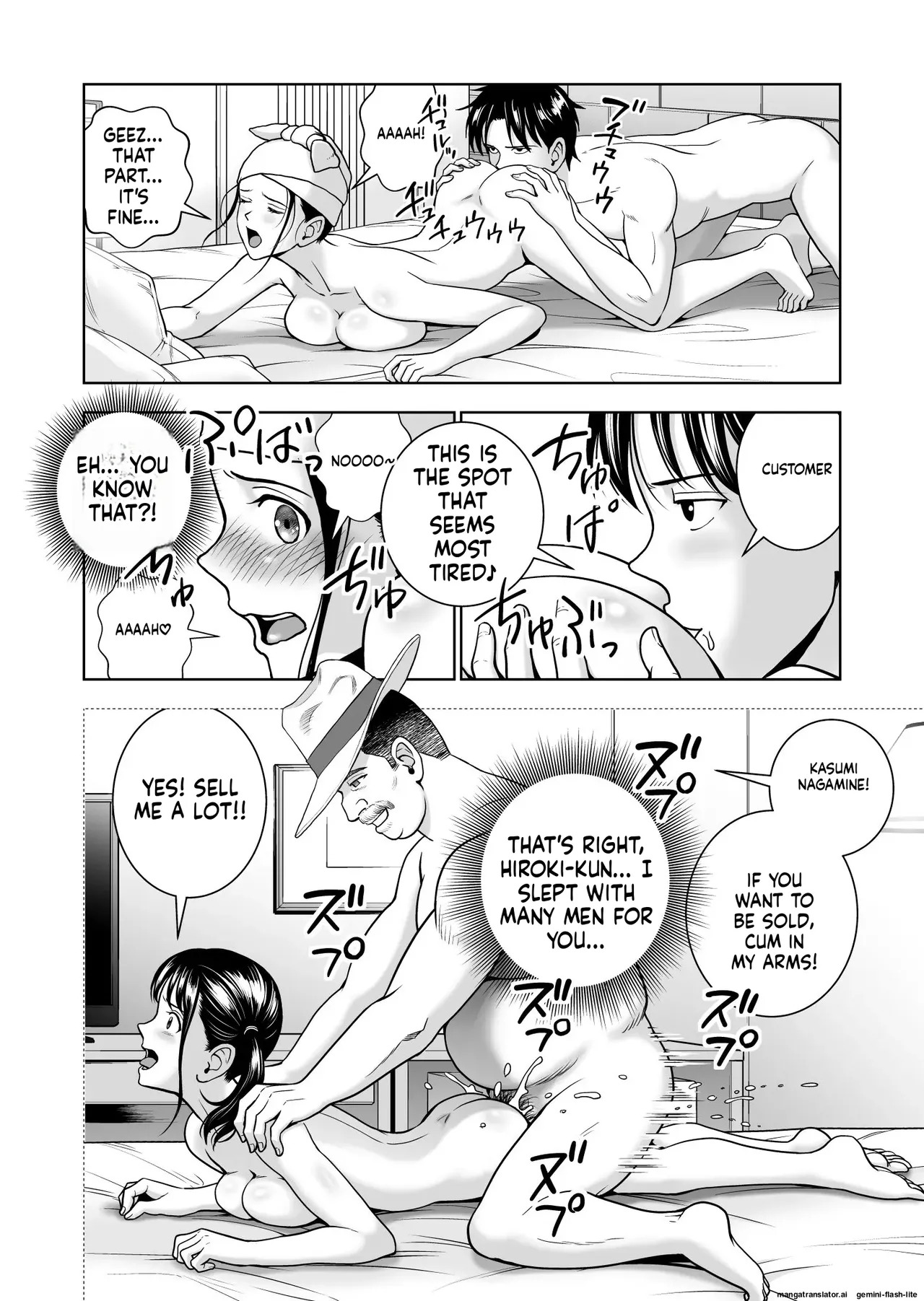 [Hiero] Haru Kurabe 5 (MTL) - Page 56