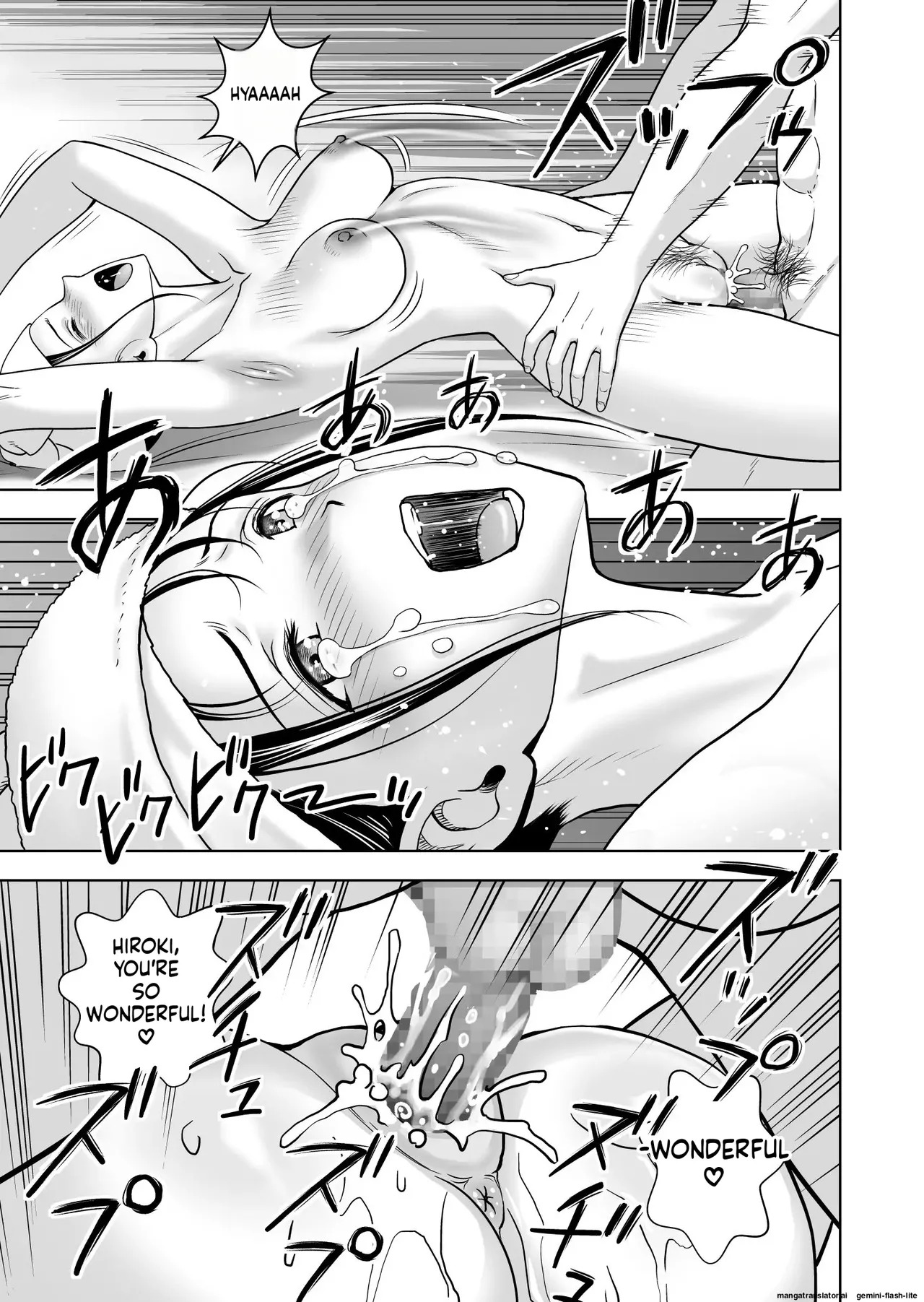 [Hiero] Haru Kurabe 5 (MTL) - Page 61