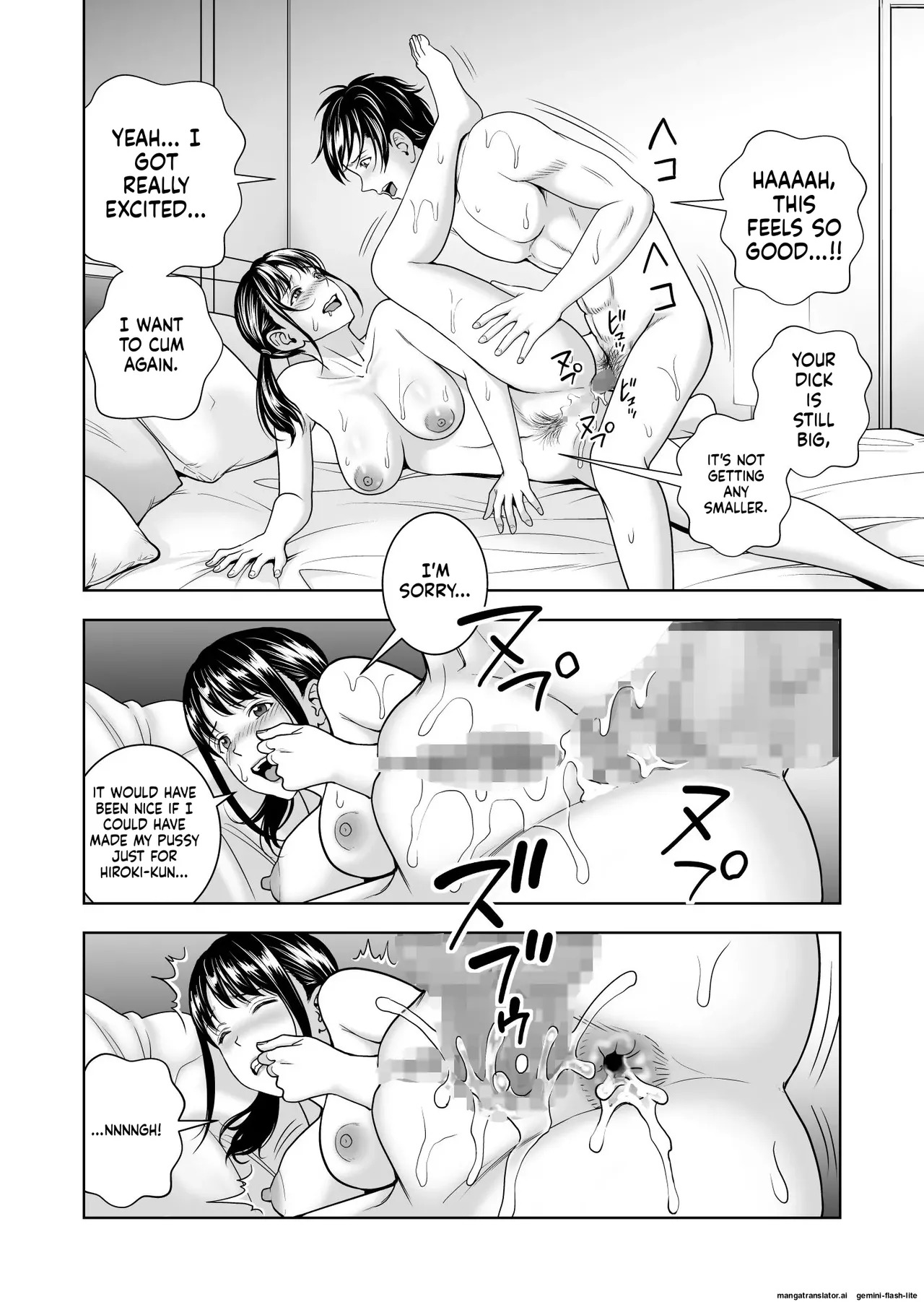 [Hiero] Haru Kurabe 5 (MTL) - Page 73