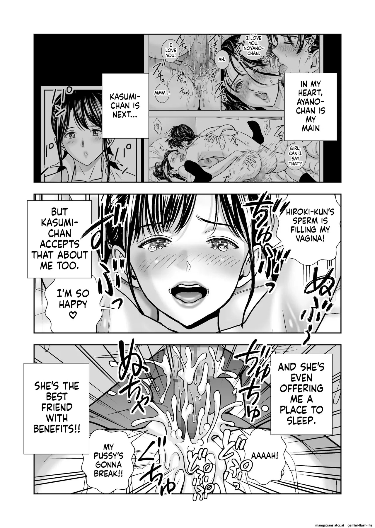 [Hiero] Haru Kurabe 5 (MTL) - Page 76