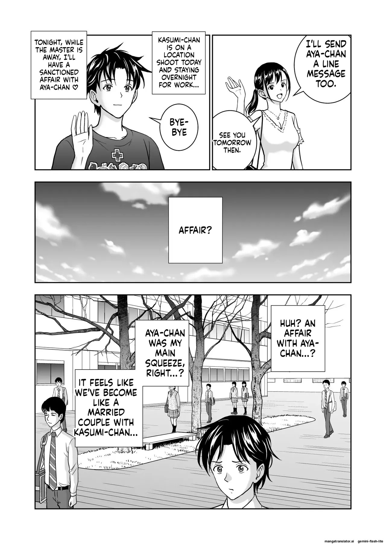 [Hiero] Haru Kurabe 5 (MTL) - Page 84