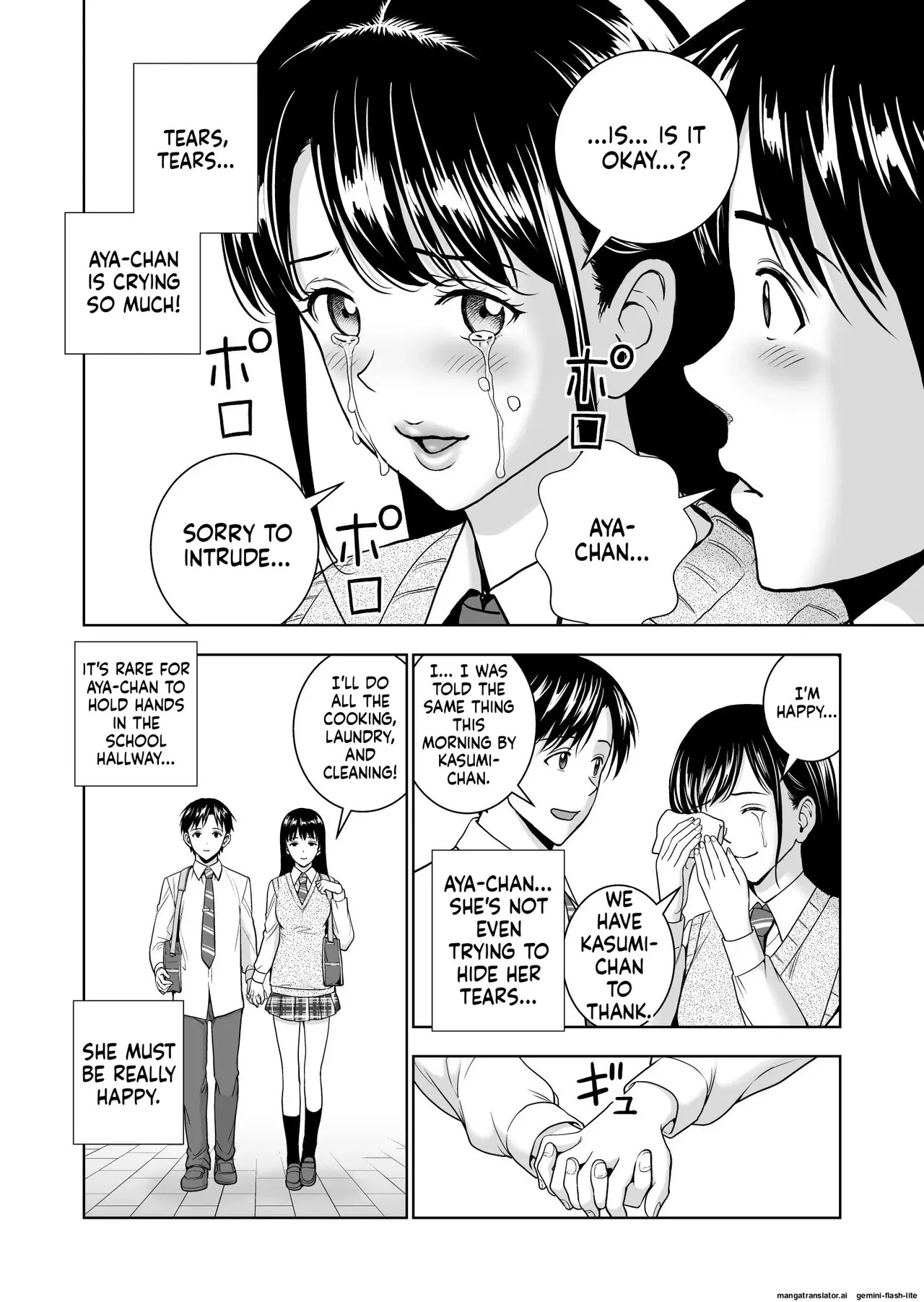 [Hiero] Haru Kurabe 5 (MTL) - Page 87