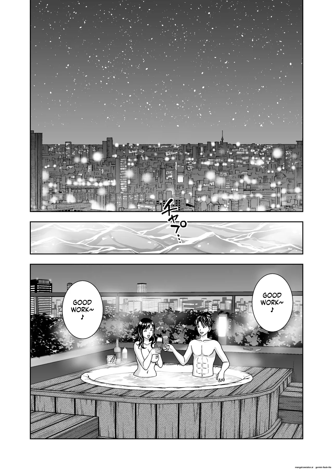 [Hiero] Haru Kurabe 6 (MTL) - Page 102