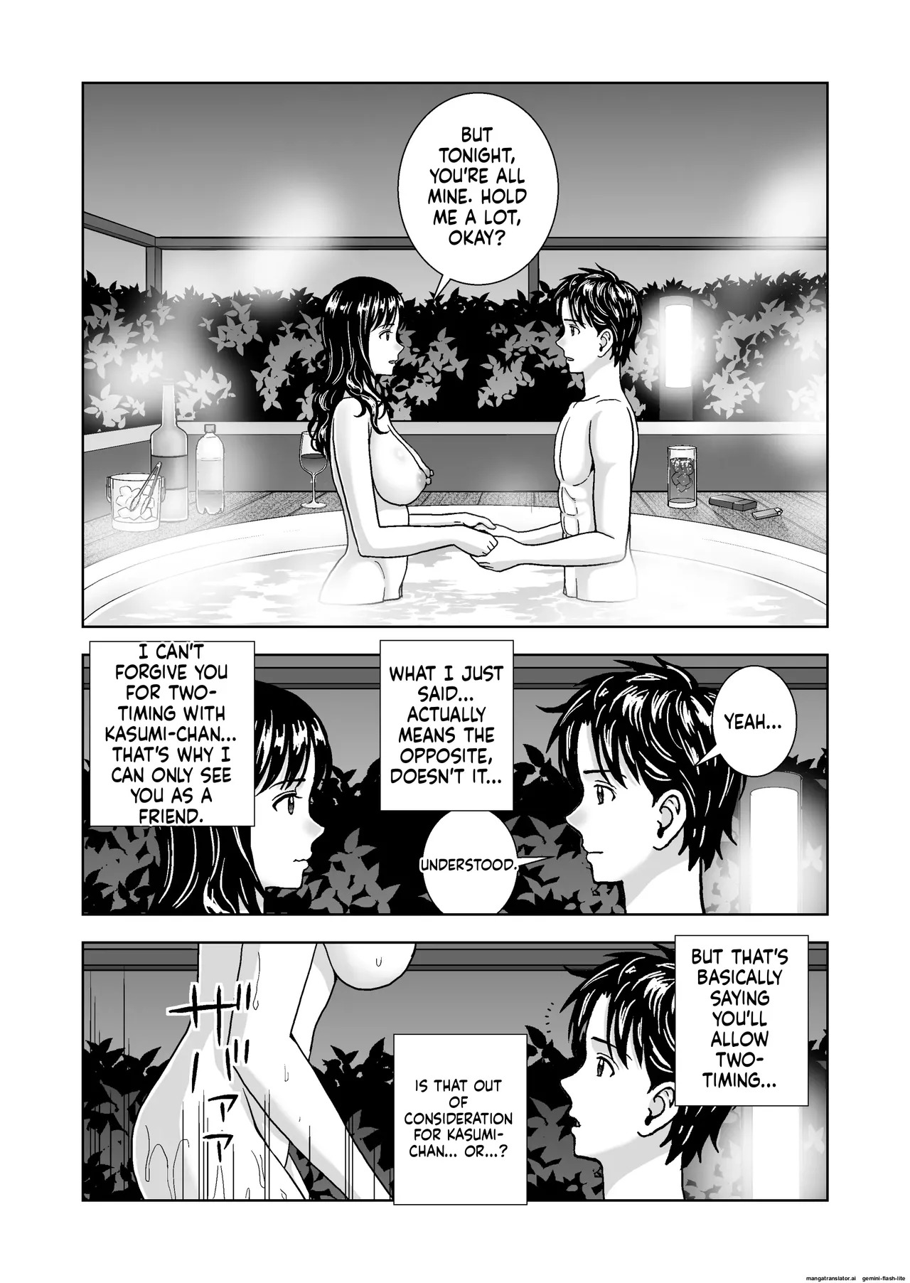 [Hiero] Haru Kurabe 6 (MTL) - Page 109