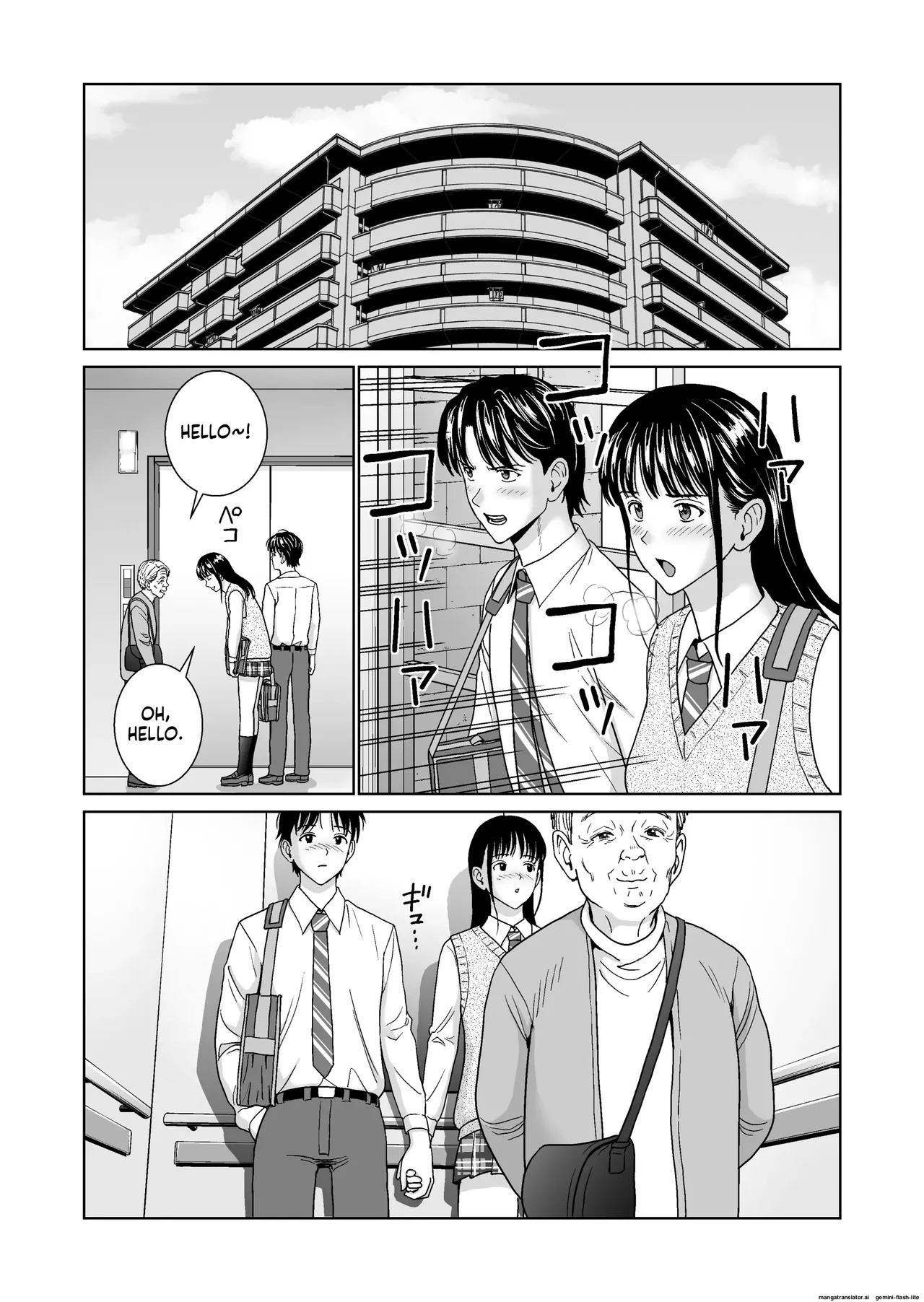 [Hiero] Haru Kurabe 6 (MTL) - Page 11