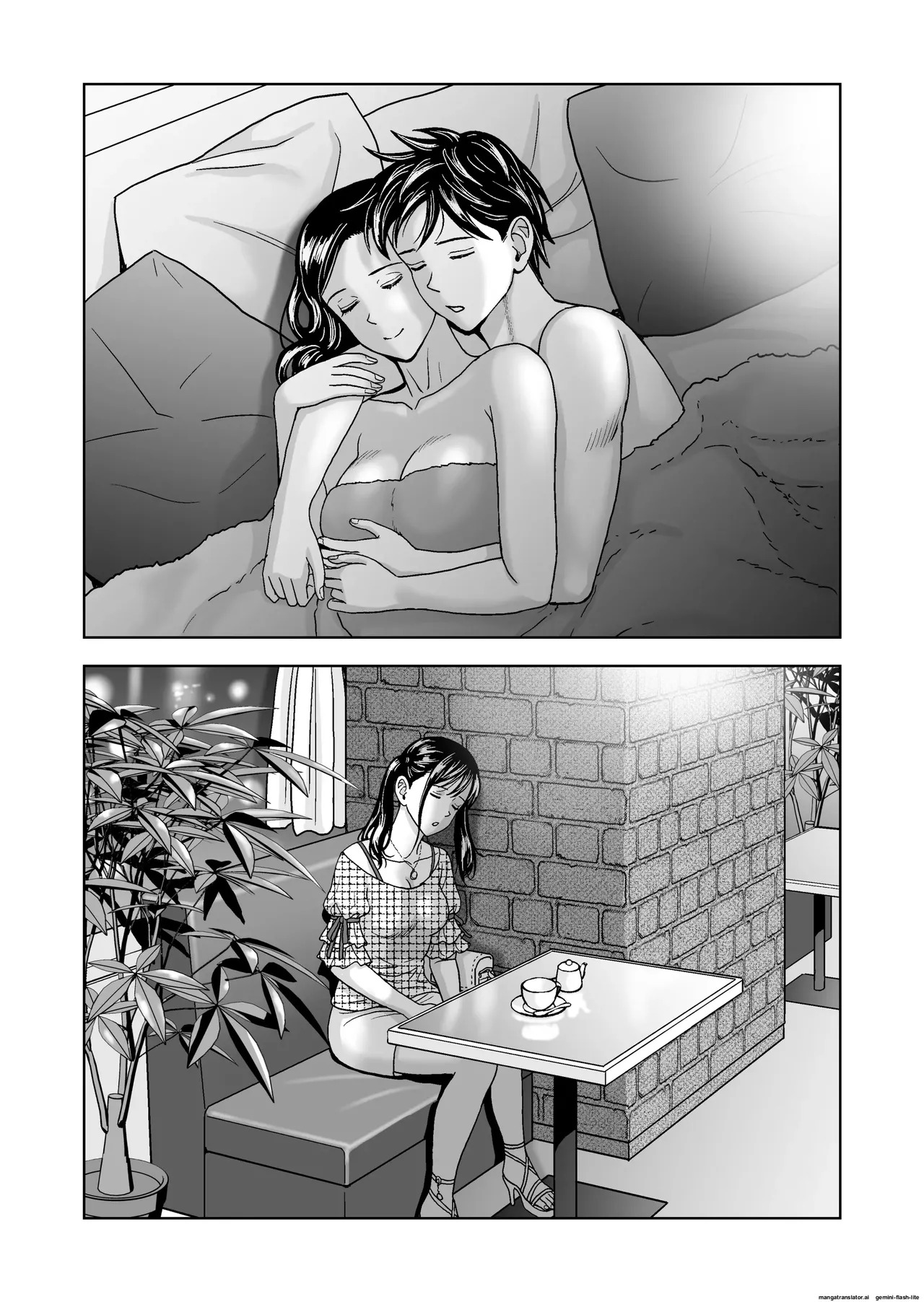 [Hiero] Haru Kurabe 6 (MTL) - Page 119