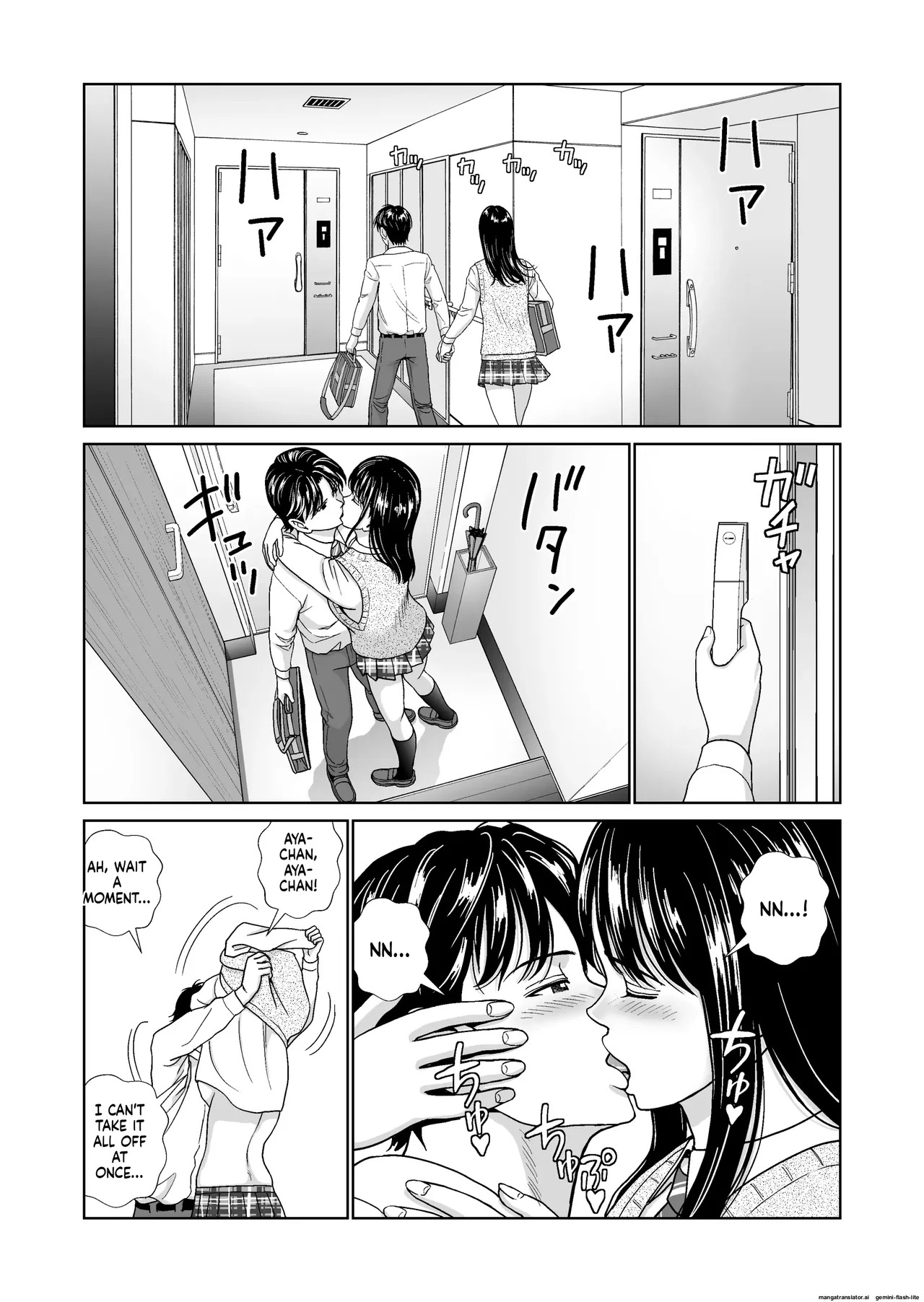 [Hiero] Haru Kurabe 6 (MTL) - Page 12