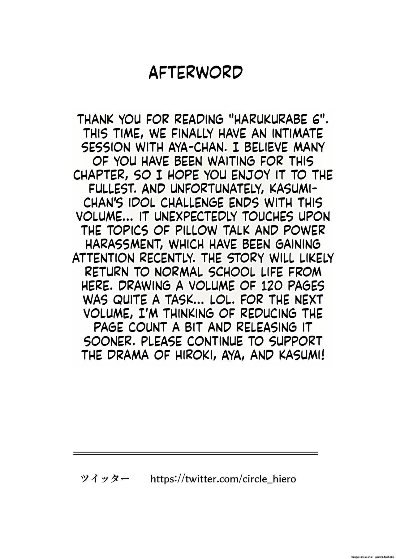 [Hiero] Haru Kurabe 6 (MTL) - Page 122