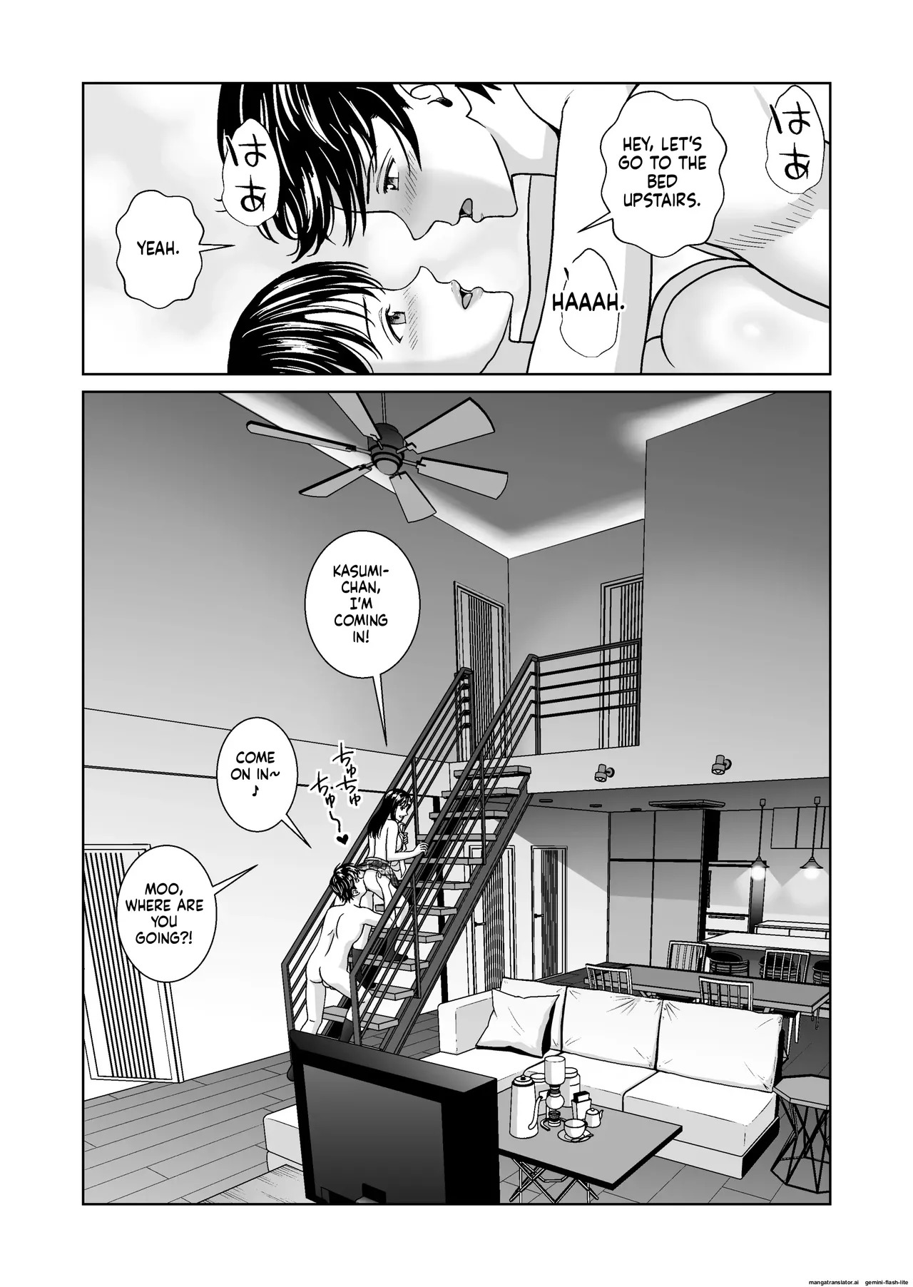 [Hiero] Haru Kurabe 6 (MTL) - Page 20