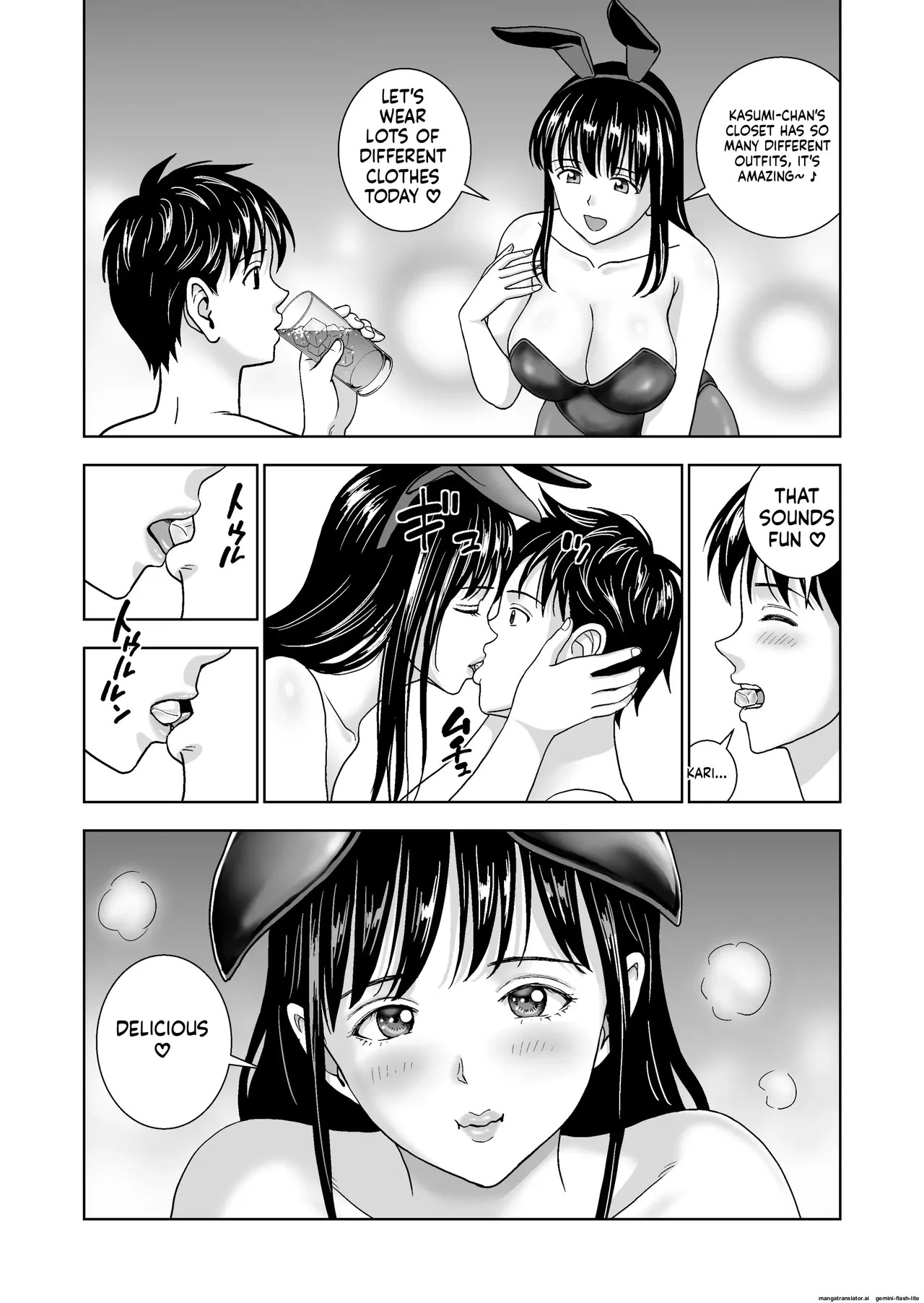 [Hiero] Haru Kurabe 6 (MTL) - Page 33