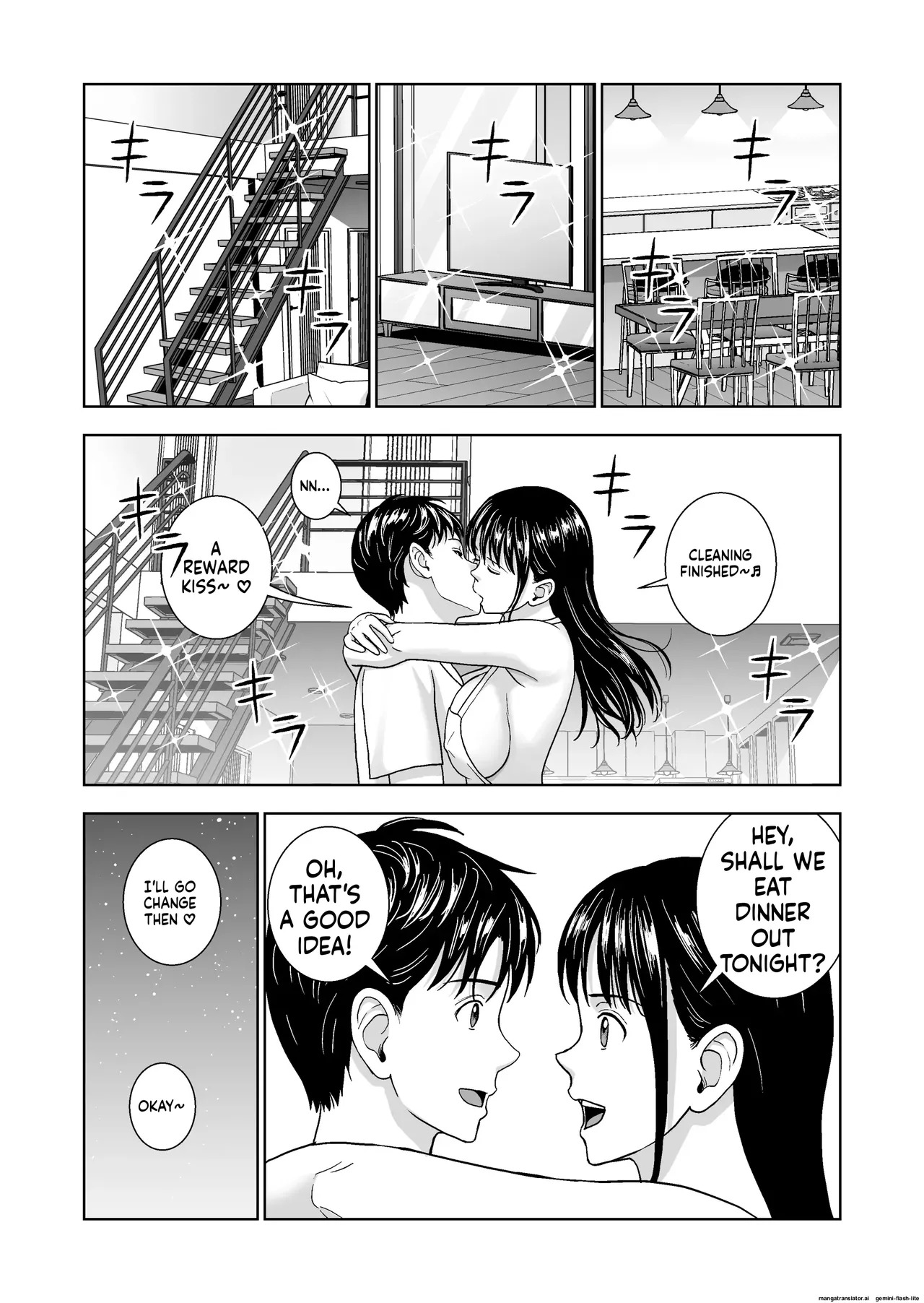 [Hiero] Haru Kurabe 6 (MTL) - Page 48