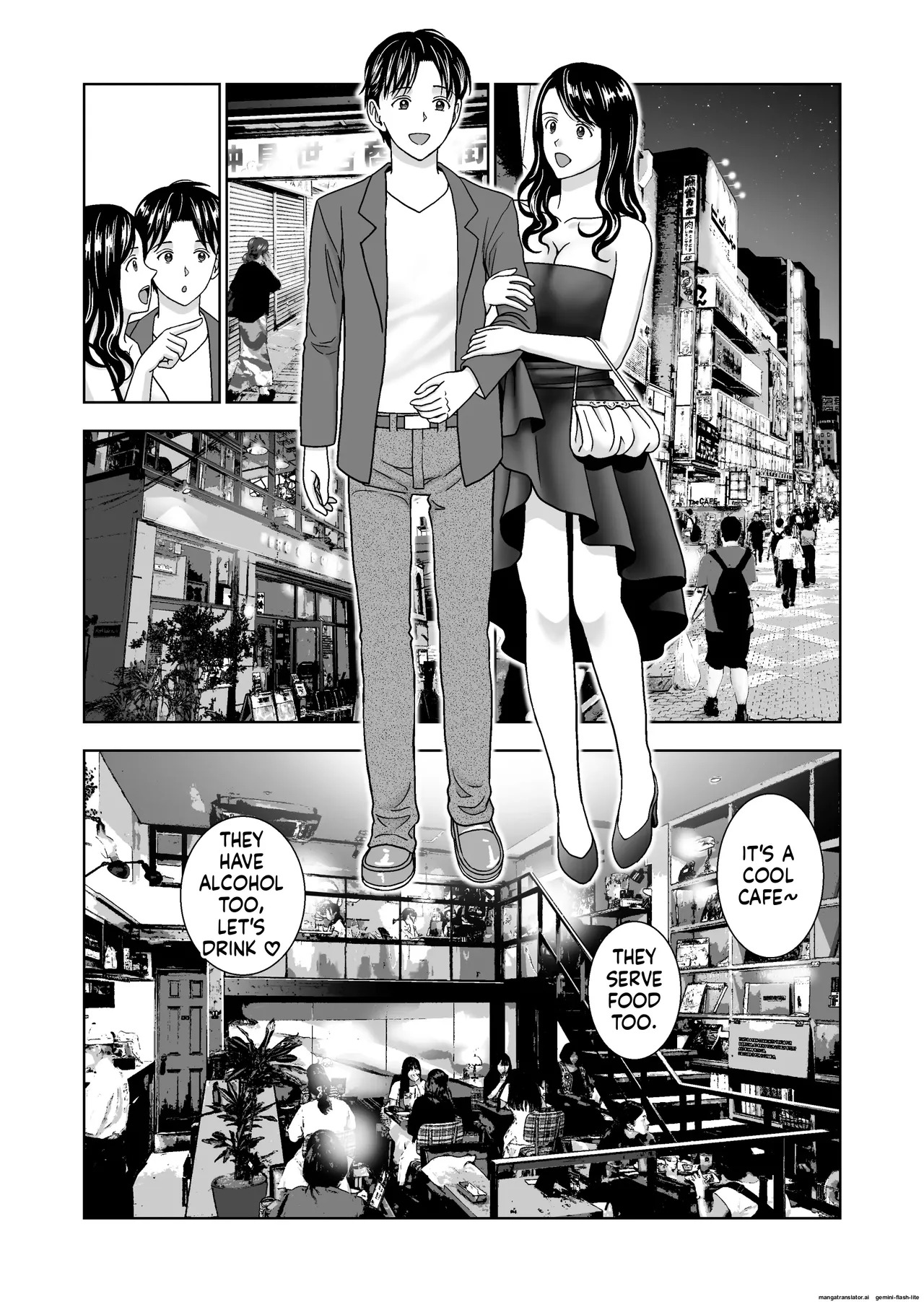 [Hiero] Haru Kurabe 6 (MTL) - Page 51