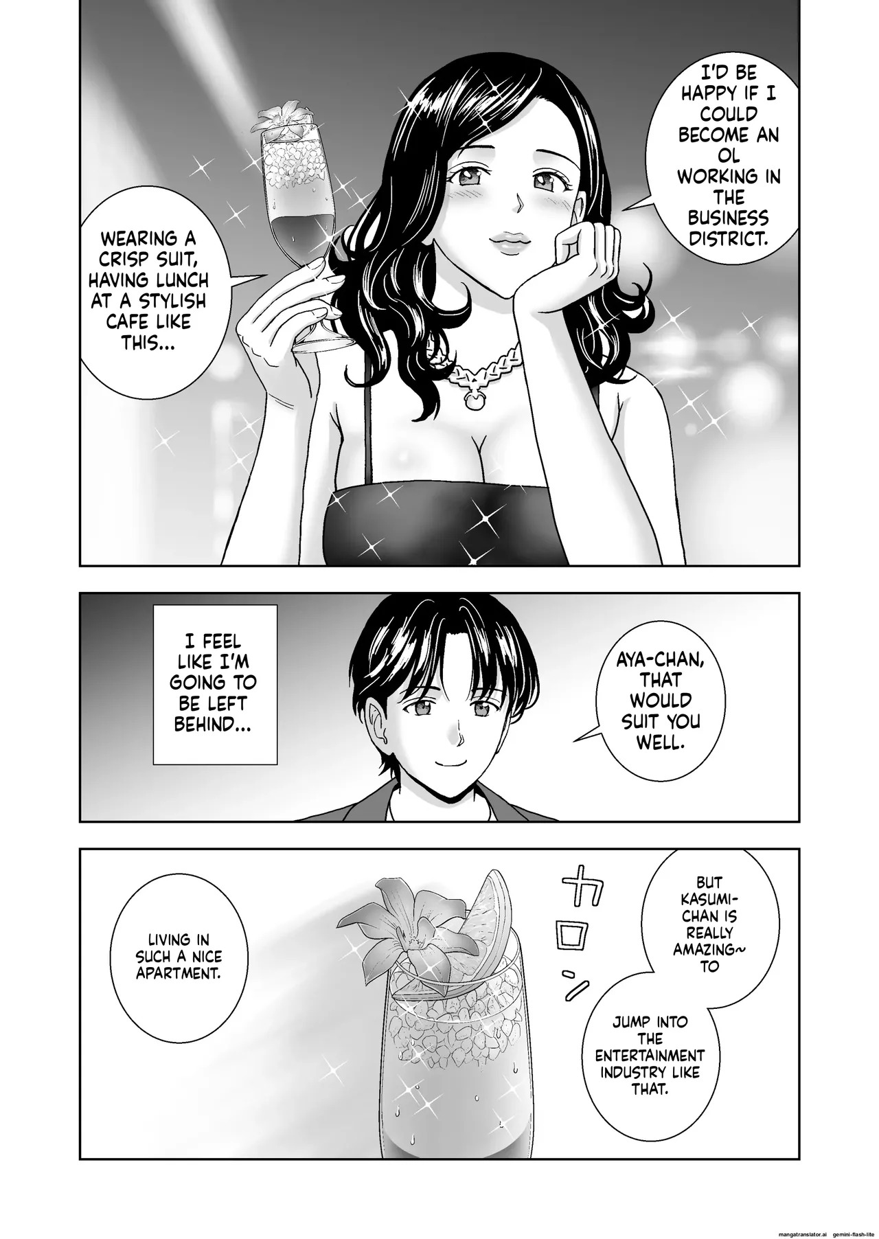 [Hiero] Haru Kurabe 6 (MTL) - Page 53