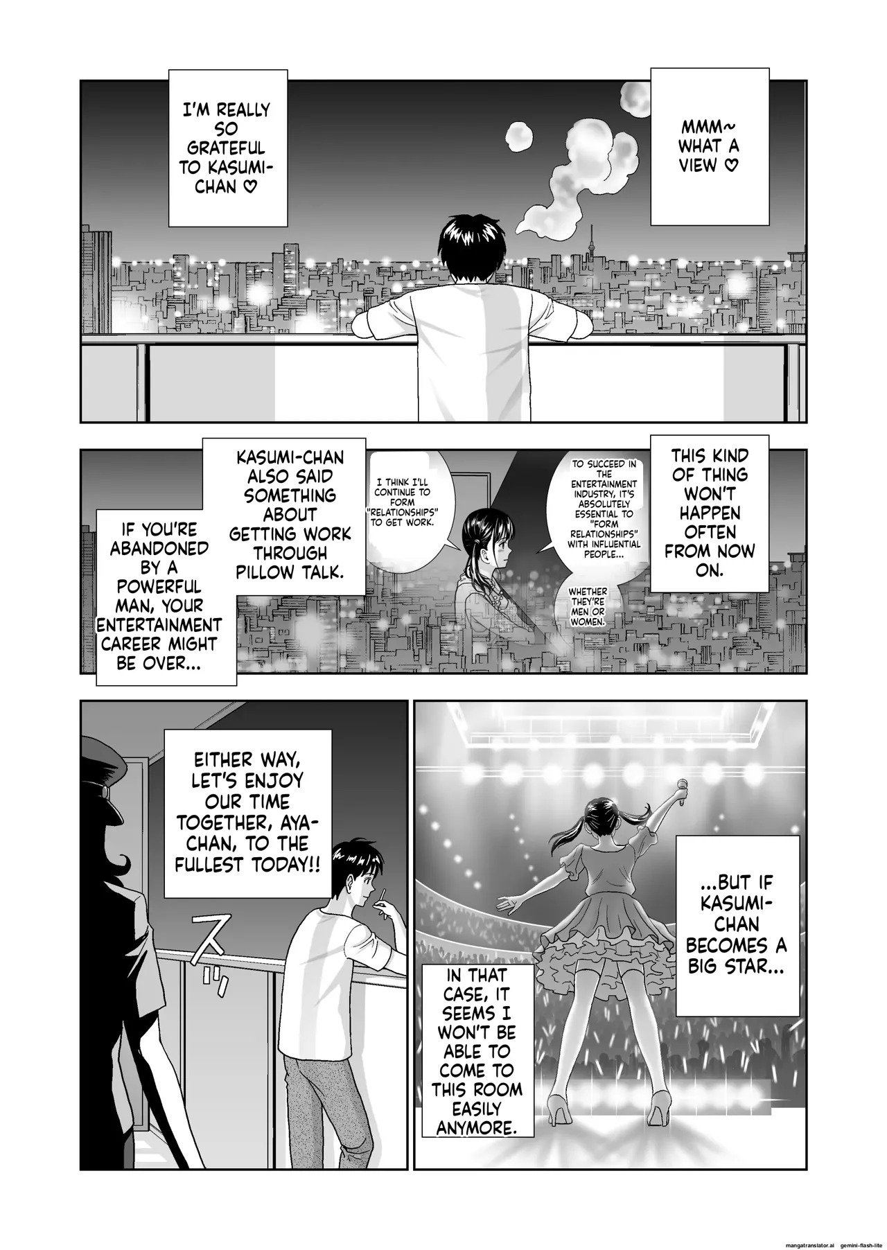 [Hiero] Haru Kurabe 6 (MTL) - Page 74