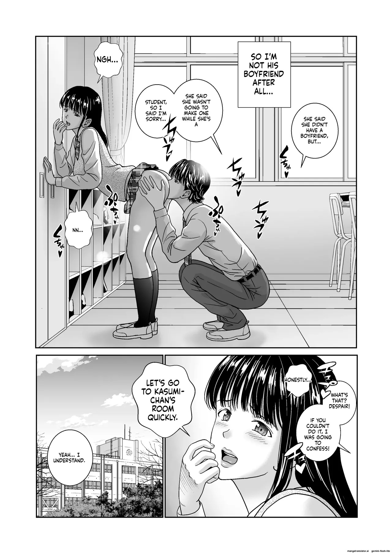[Hiero] Haru Kurabe 6 (MTL) - Page 9