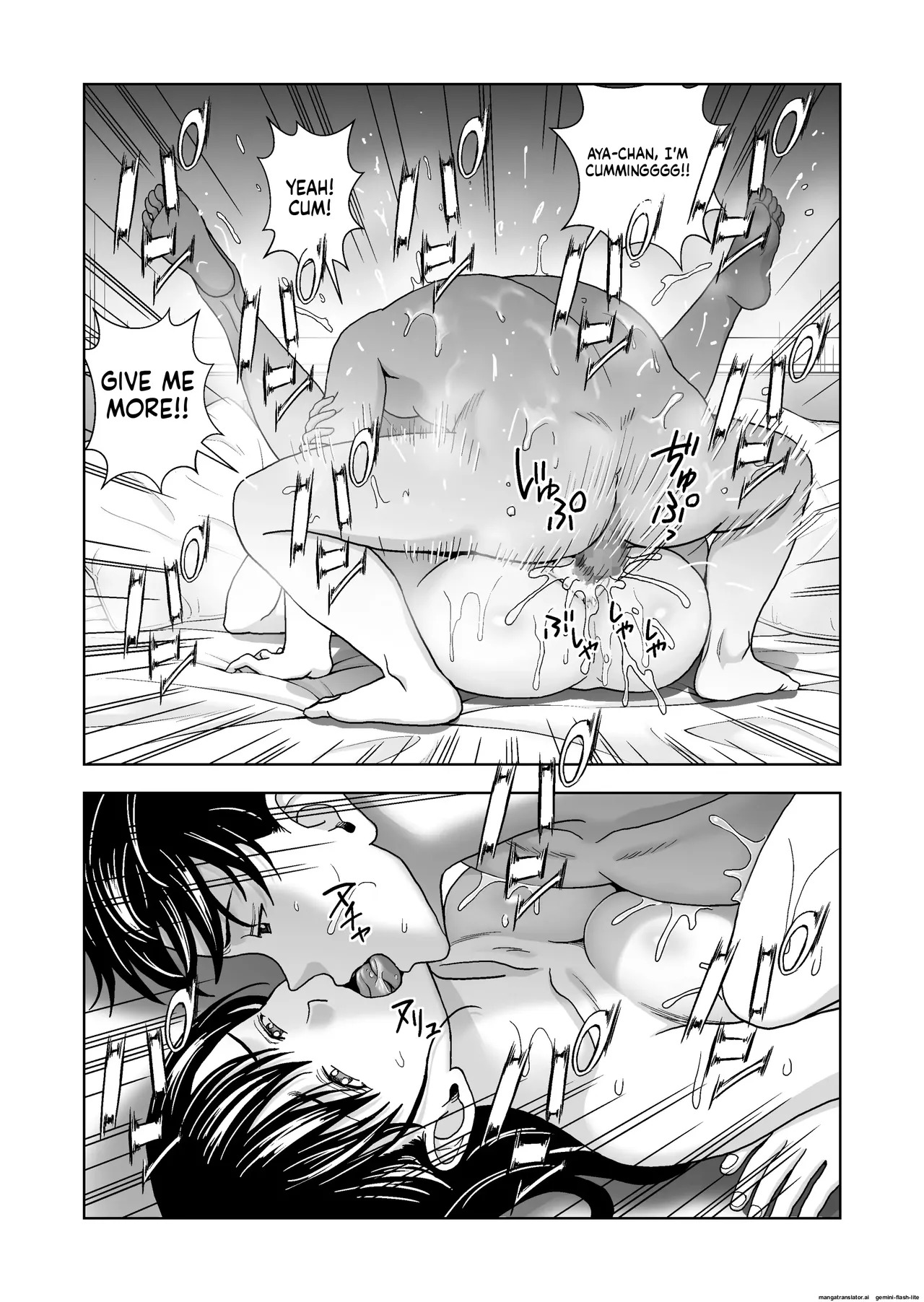 [Hiero] Haru Kurabe 6 (MTL) - Page 90