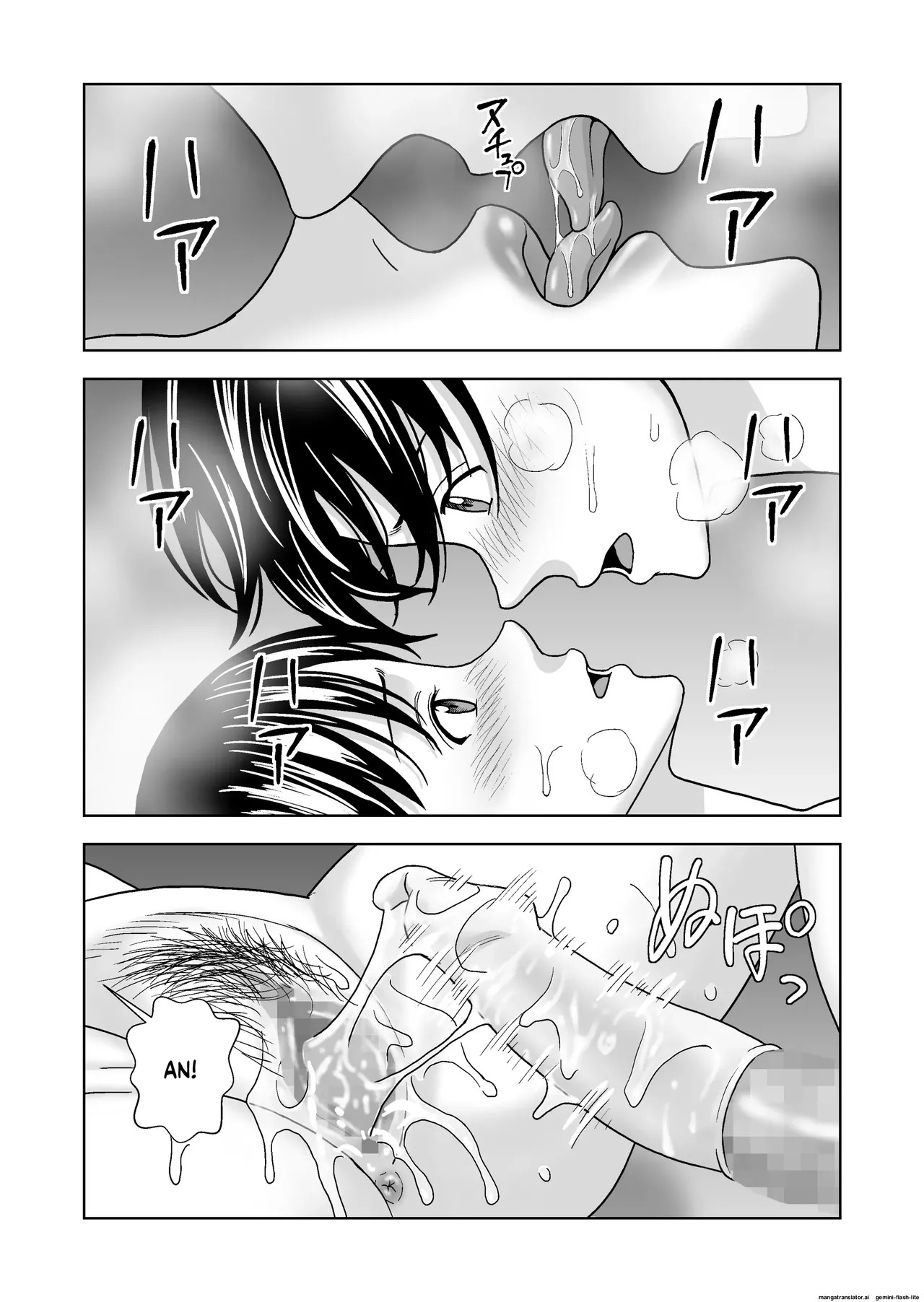 [Hiero] Haru Kurabe 6 (MTL) - Page 94