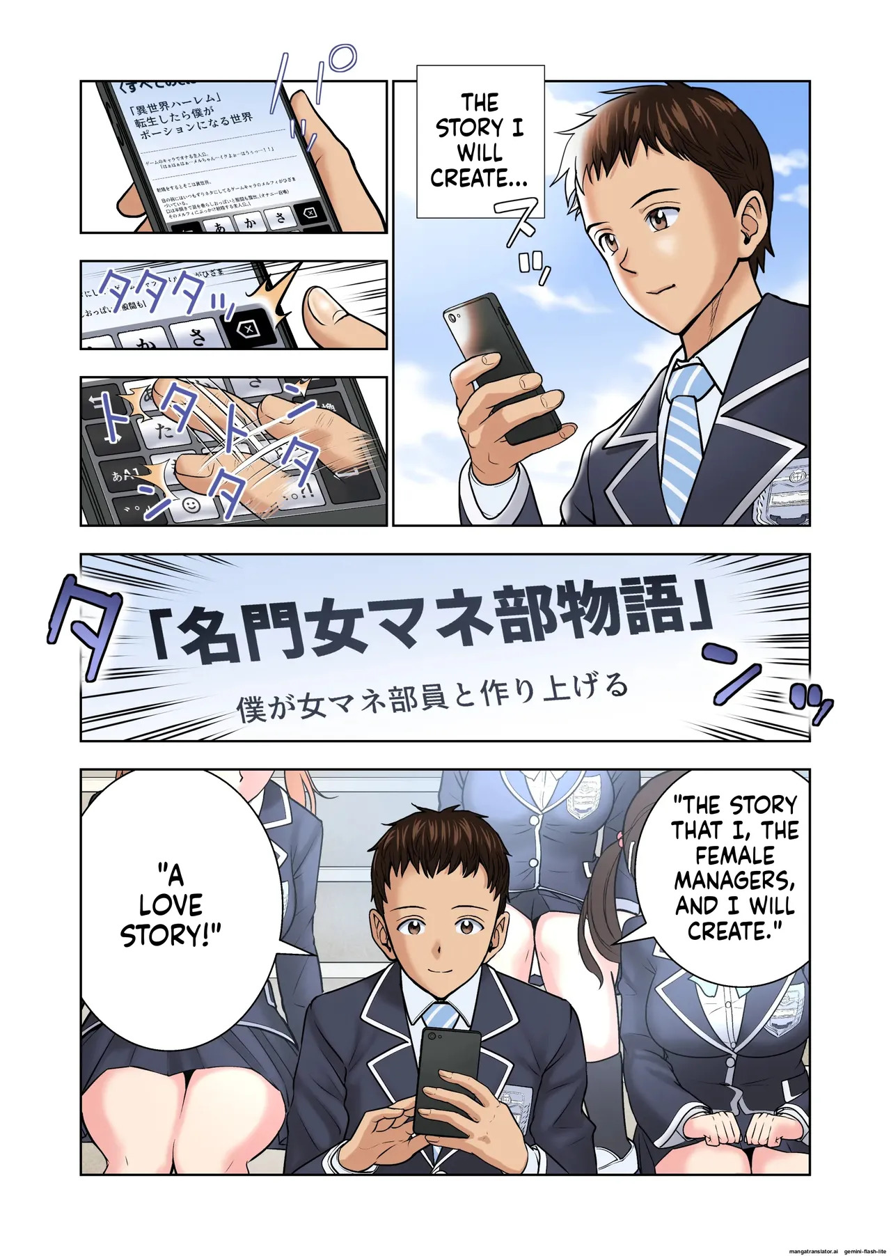 [Hiero] Meimon Onna Manebu Monogatari 2 (MTL) - Page 19
