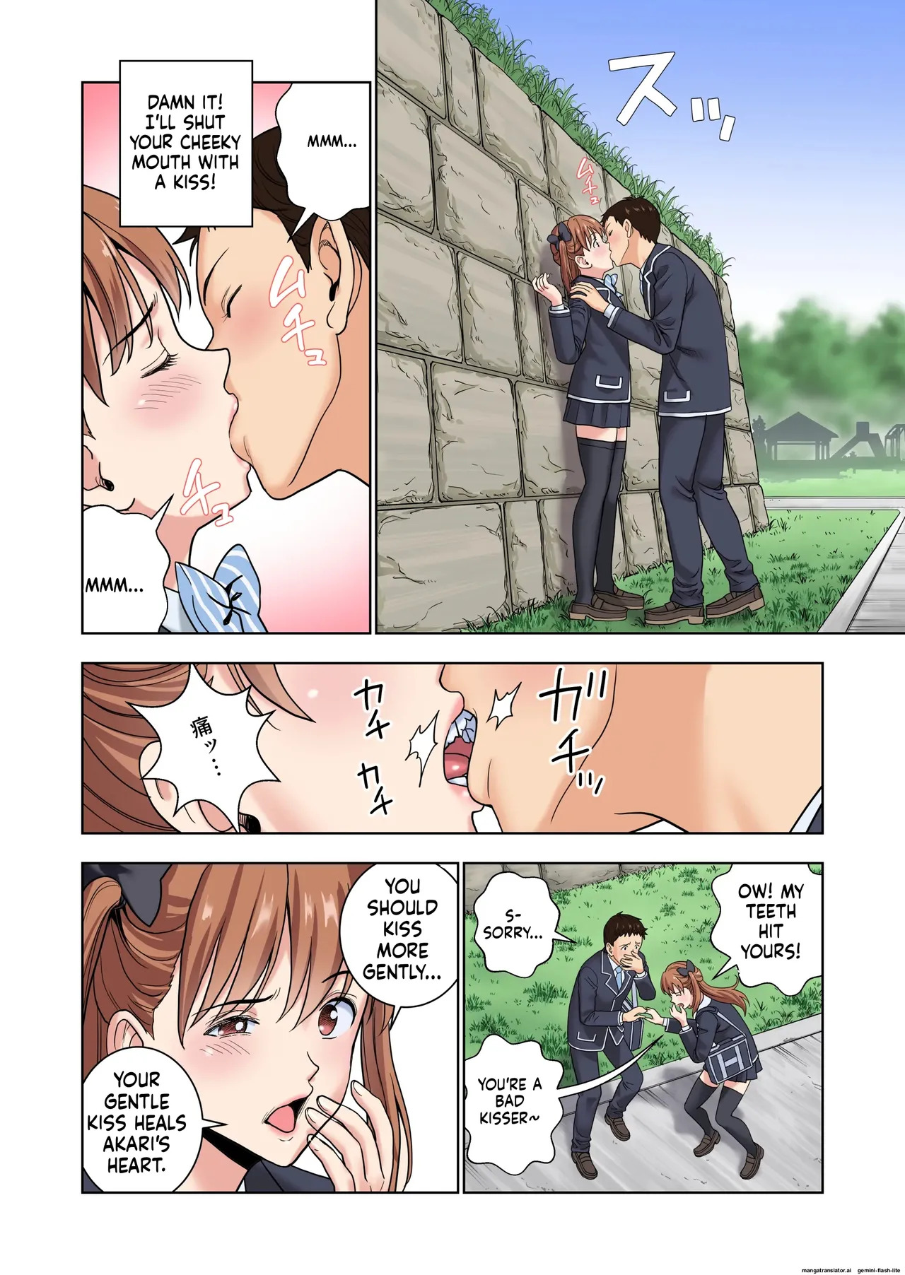 [Hiero] Meimon Onna Manebu Monogatari 3 (MTL) - Page 13