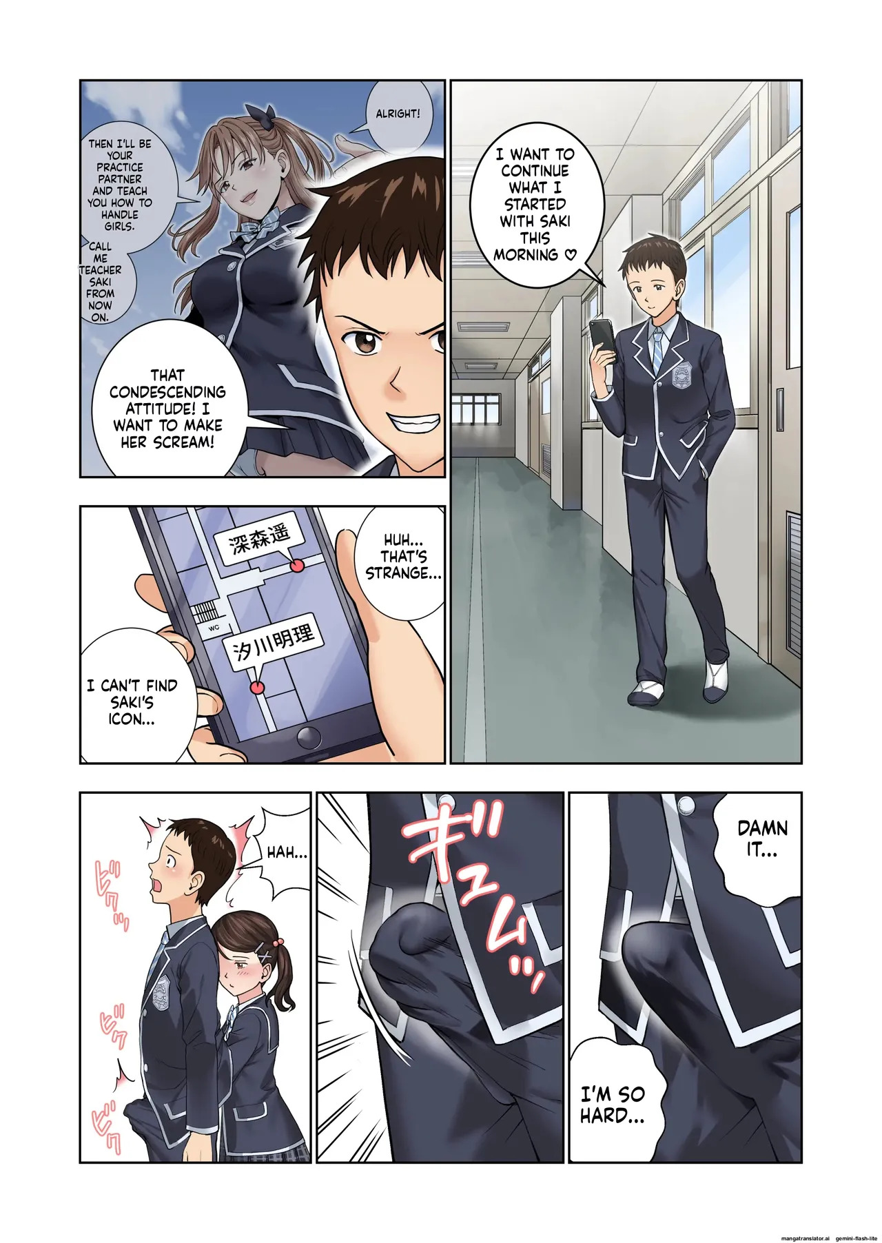 [Hiero] Meimon Onna Manebu Monogatari 3 (MTL) - Page 28