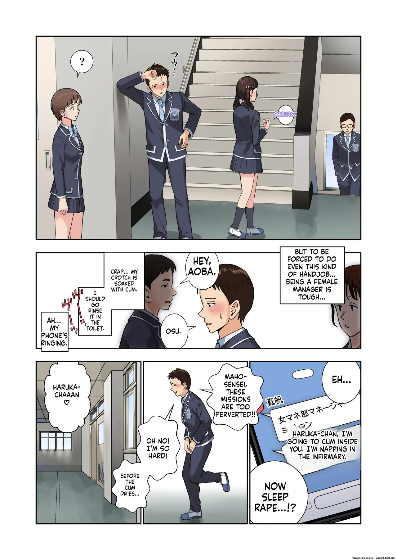 [Hiero] Meimon Onna Manebu Monogatari 3 (MTL) - Page 31
