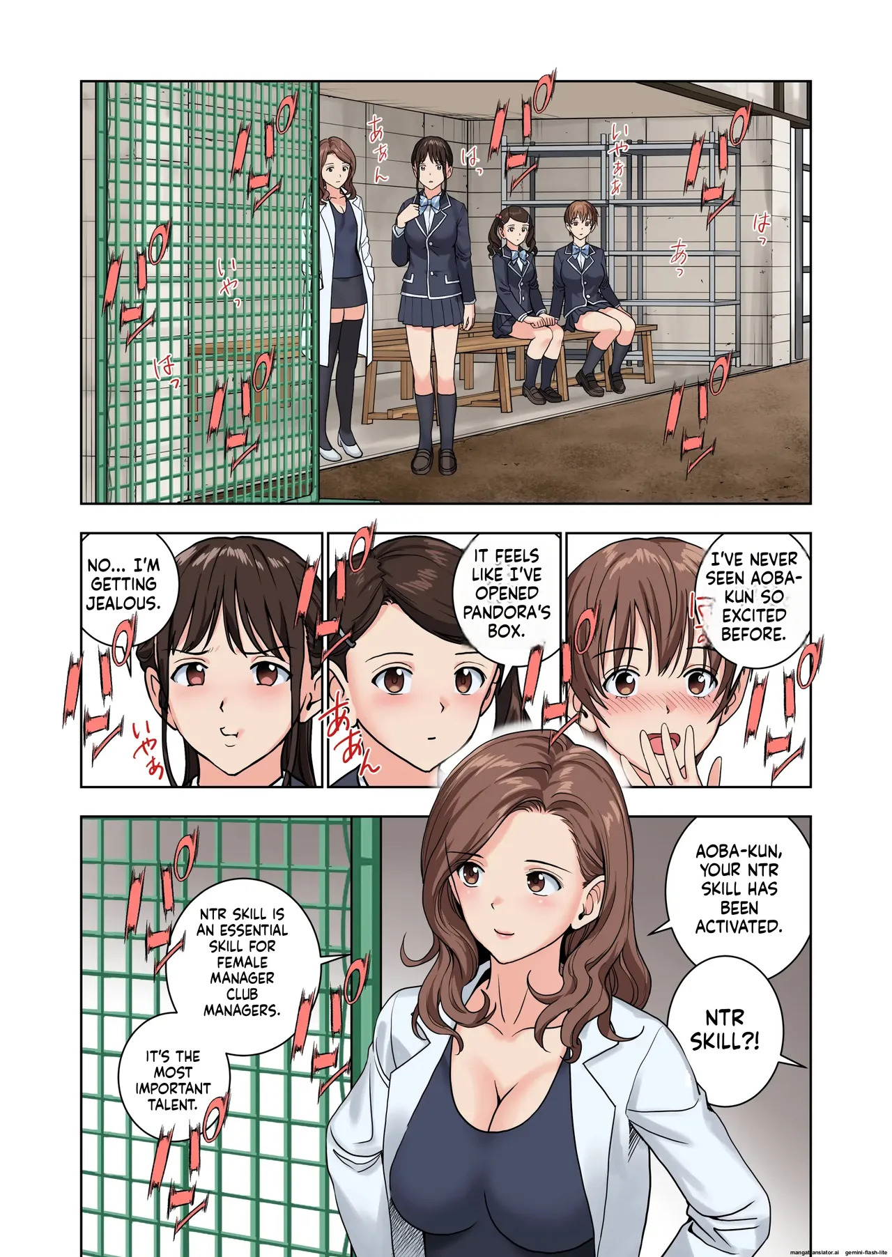 [Hiero] Meimon Onna Manebu Monogatari 3 (MTL) - Page 81