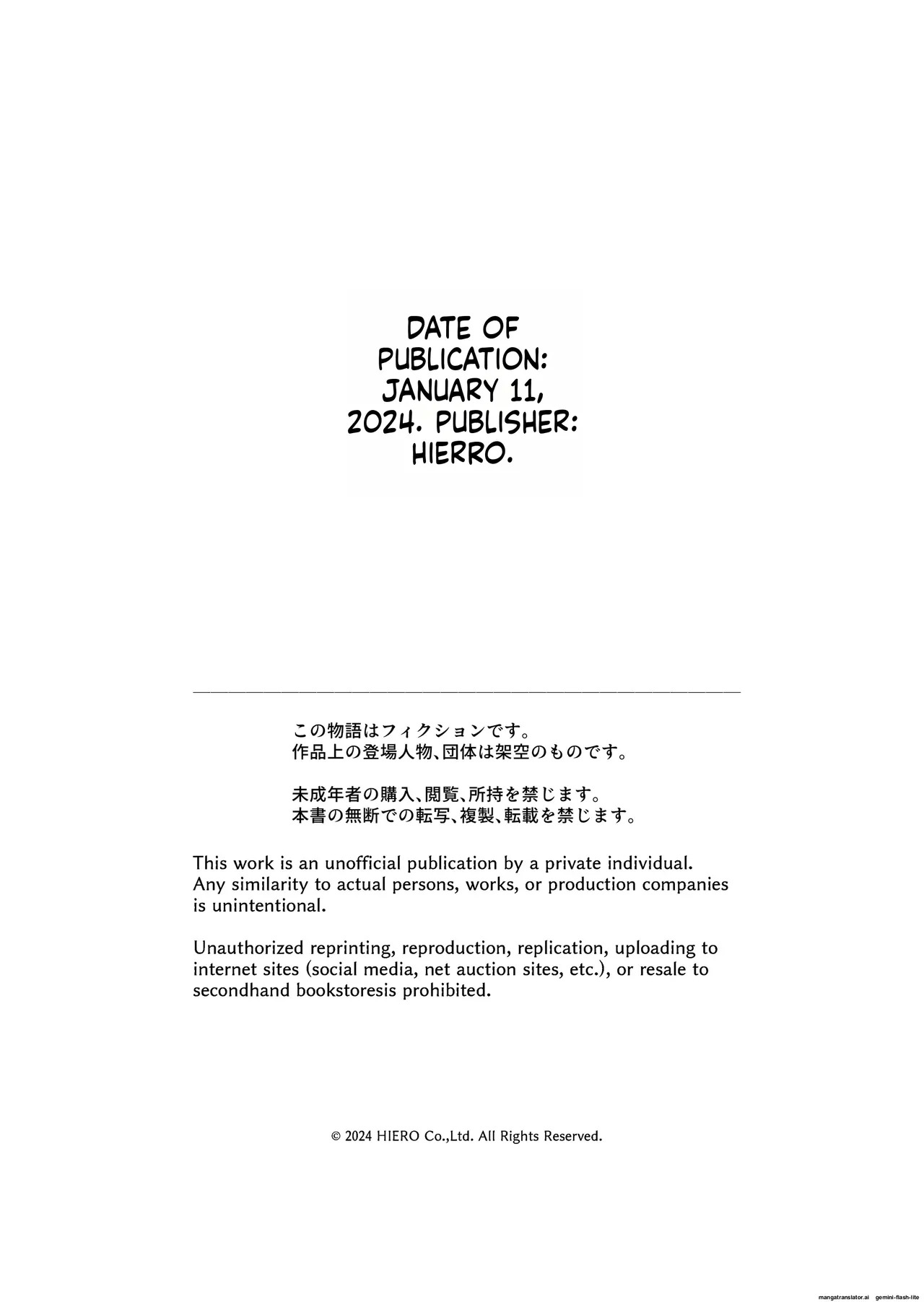 [Hiero] Meimon Onna Manebu Monogatari 3 (MTL) - Page 93