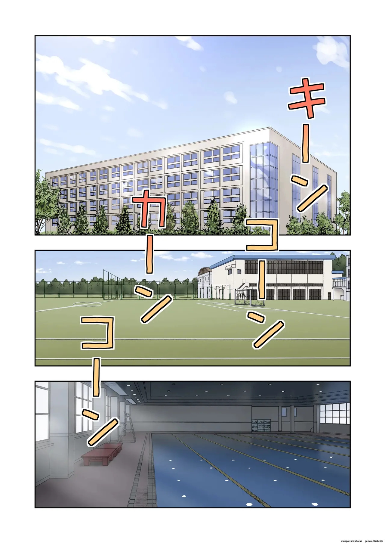 [Hiero] Meimon Onna Manebu Monogatari 4 (MTL) - Page 17