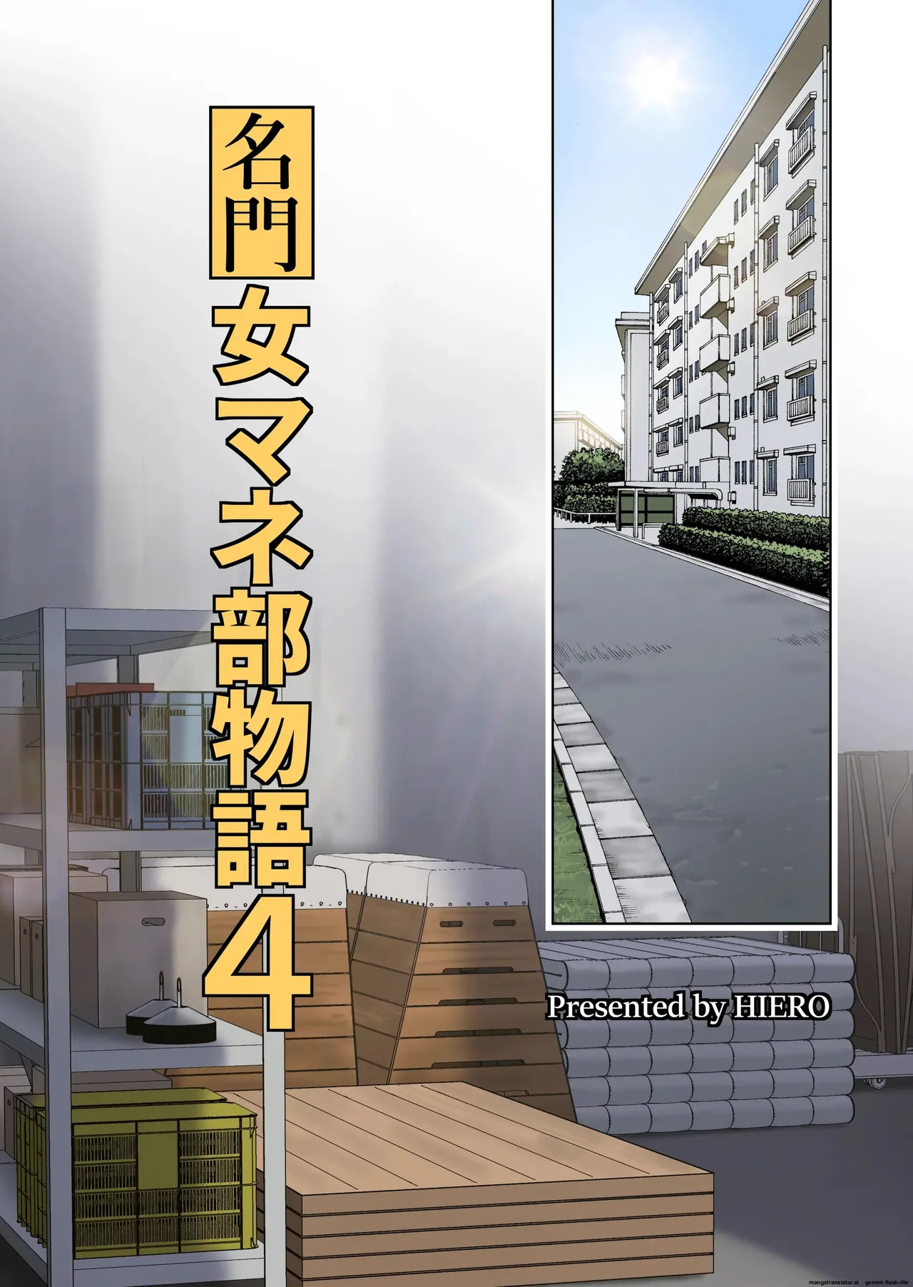Preview page 4