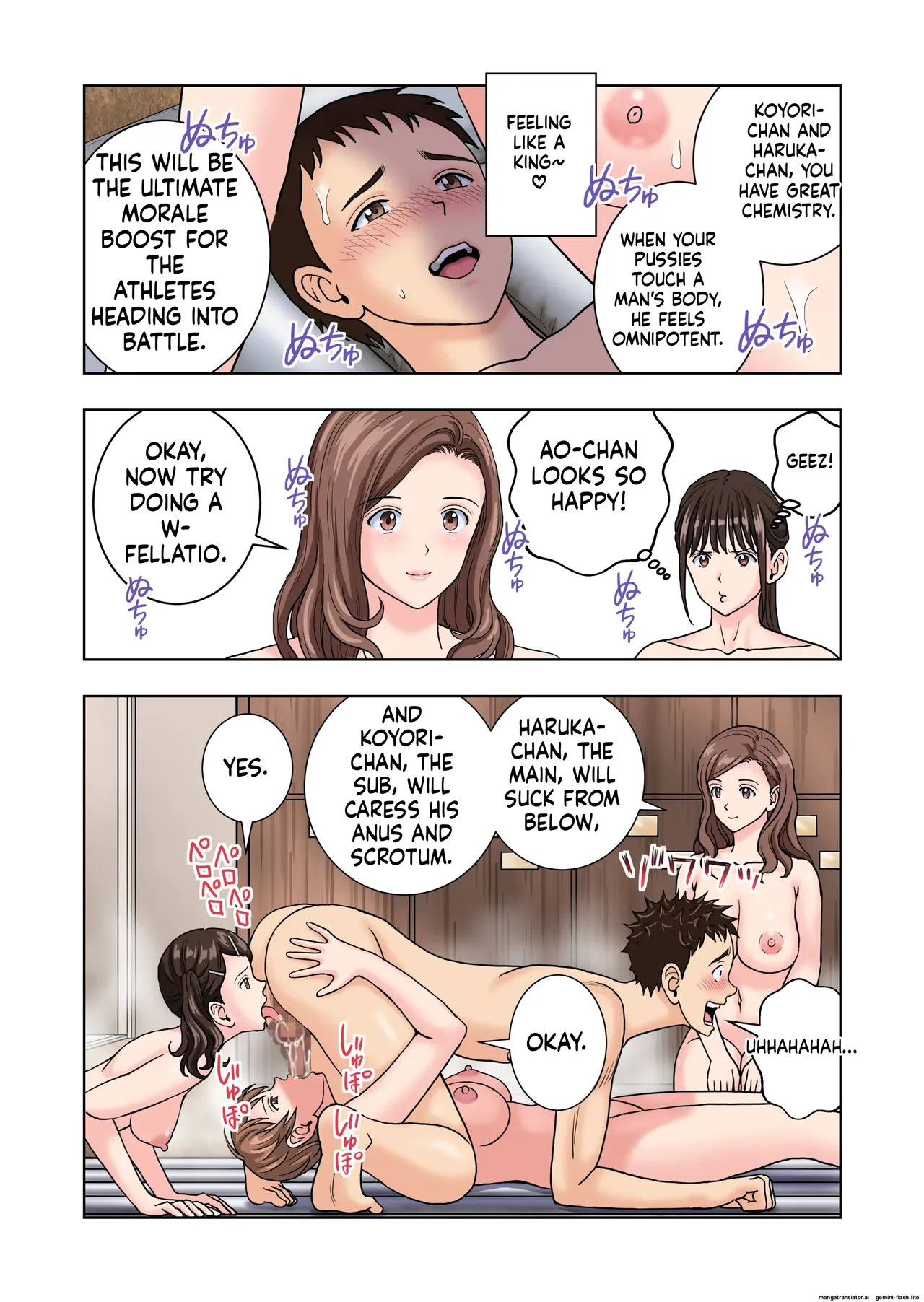 [Hiero] Meimon Onna Manebu Monogatari 4 (MTL) - Page 47