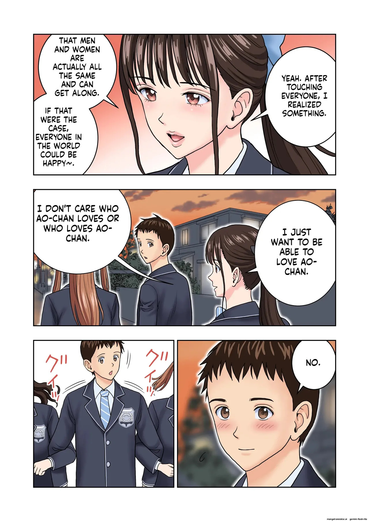 [Hiero] Meimon Onna Manebu Monogatari 4 (MTL) - Page 86