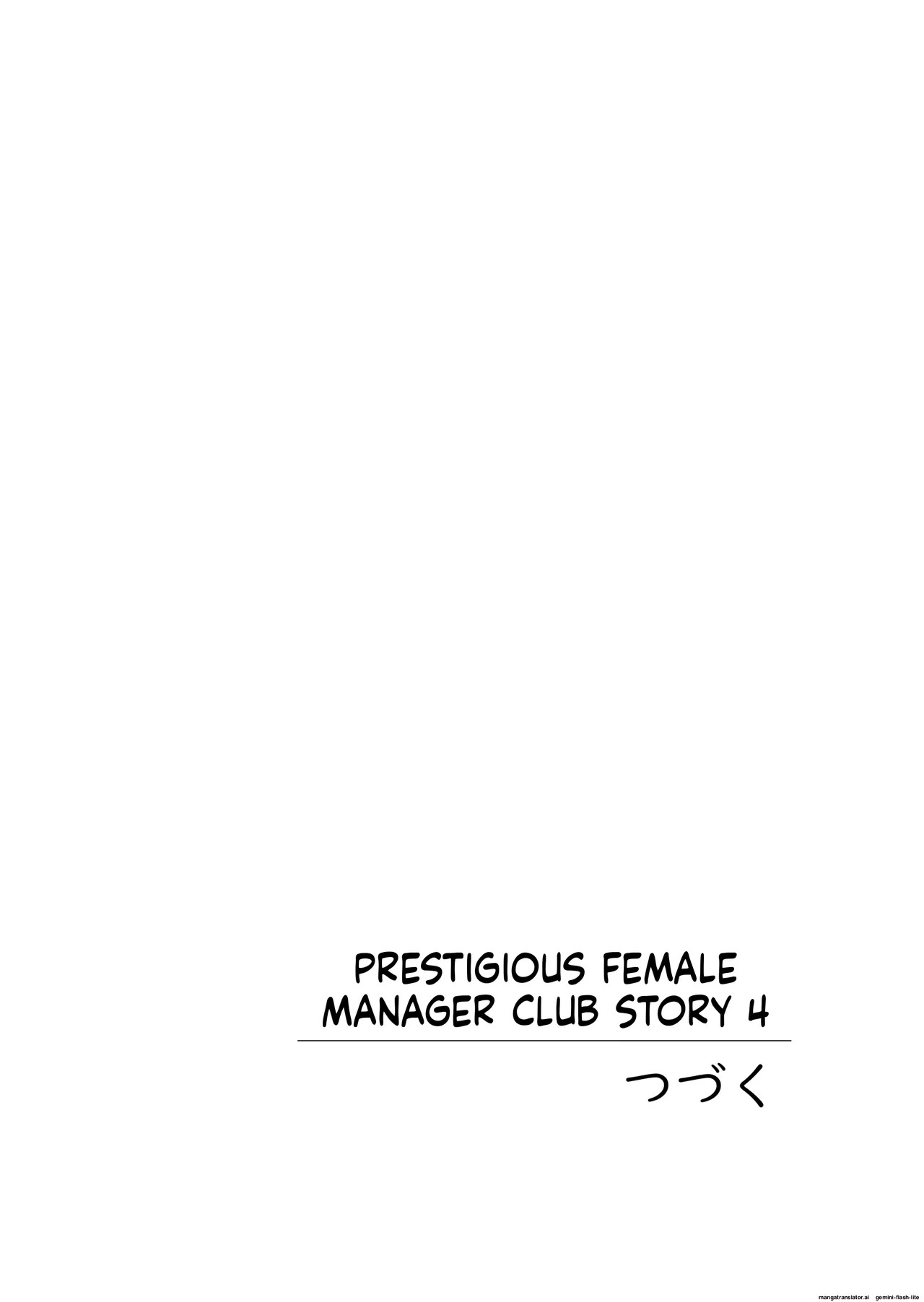 [Hiero] Meimon Onna Manebu Monogatari 4 (MTL) - Page 88