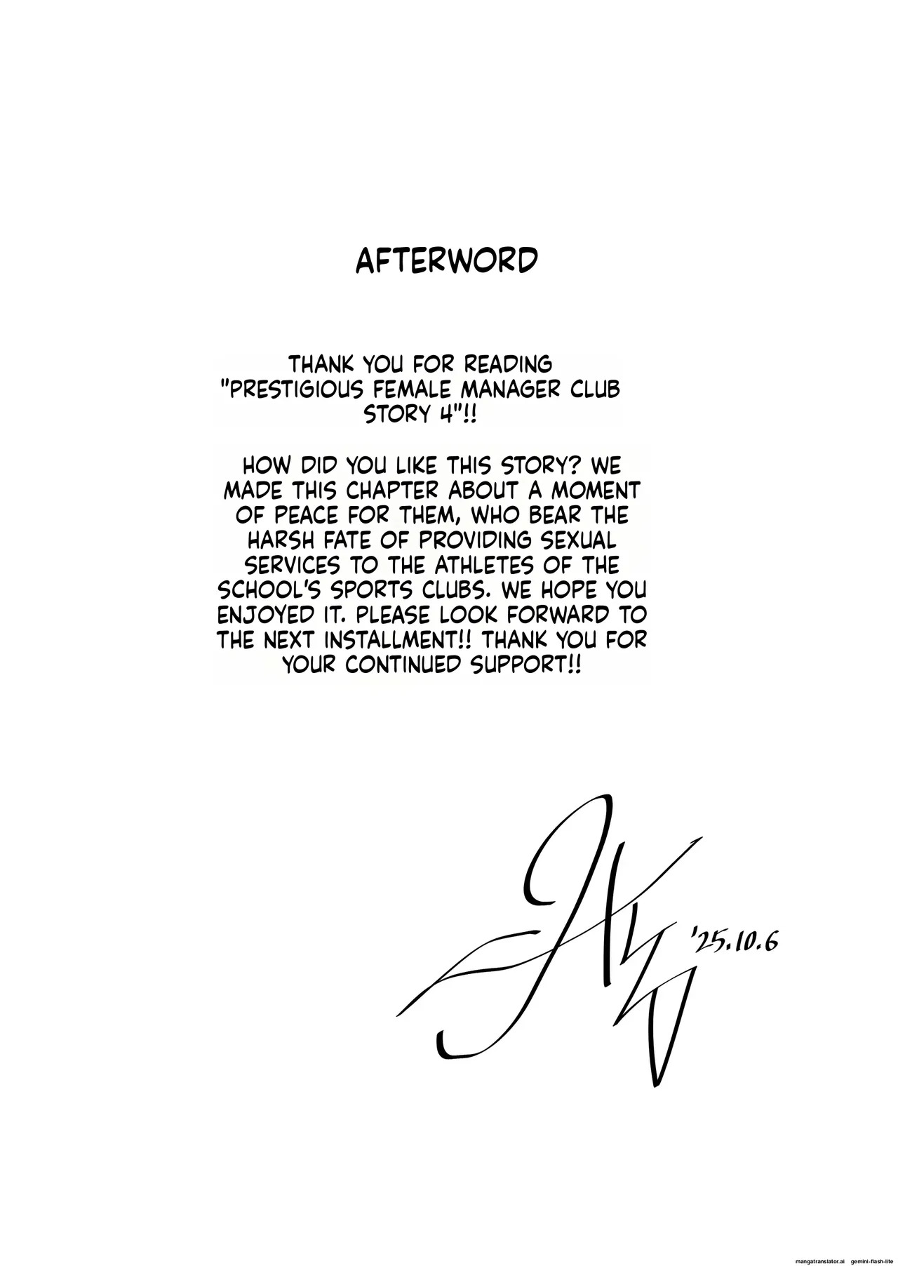 [Hiero] Meimon Onna Manebu Monogatari 4 (MTL) - Page 89