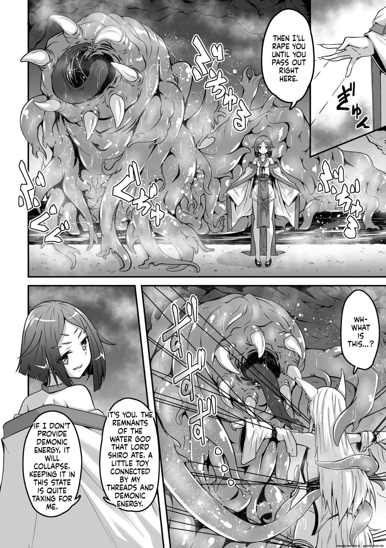 [Fumihiro] Youko Inmon Kitan 5 (SCANMTL) - Page 11