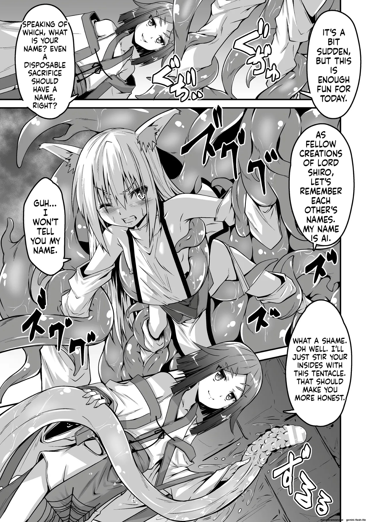 [Fumihiro] Youko Inmon Kitan 5 (SCANMTL) - Page 12