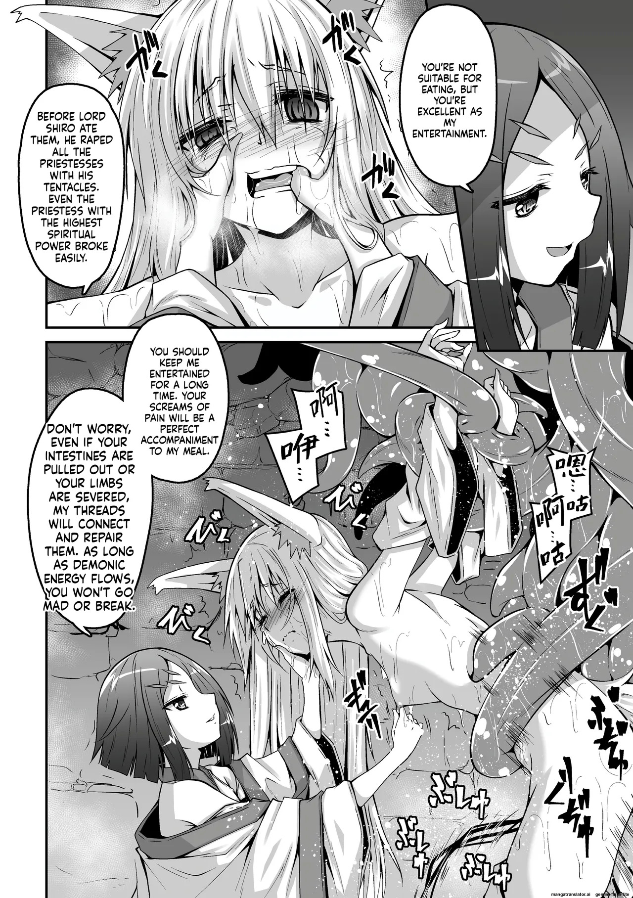 [Fumihiro] Youko Inmon Kitan 5 (SCANMTL) - Page 23